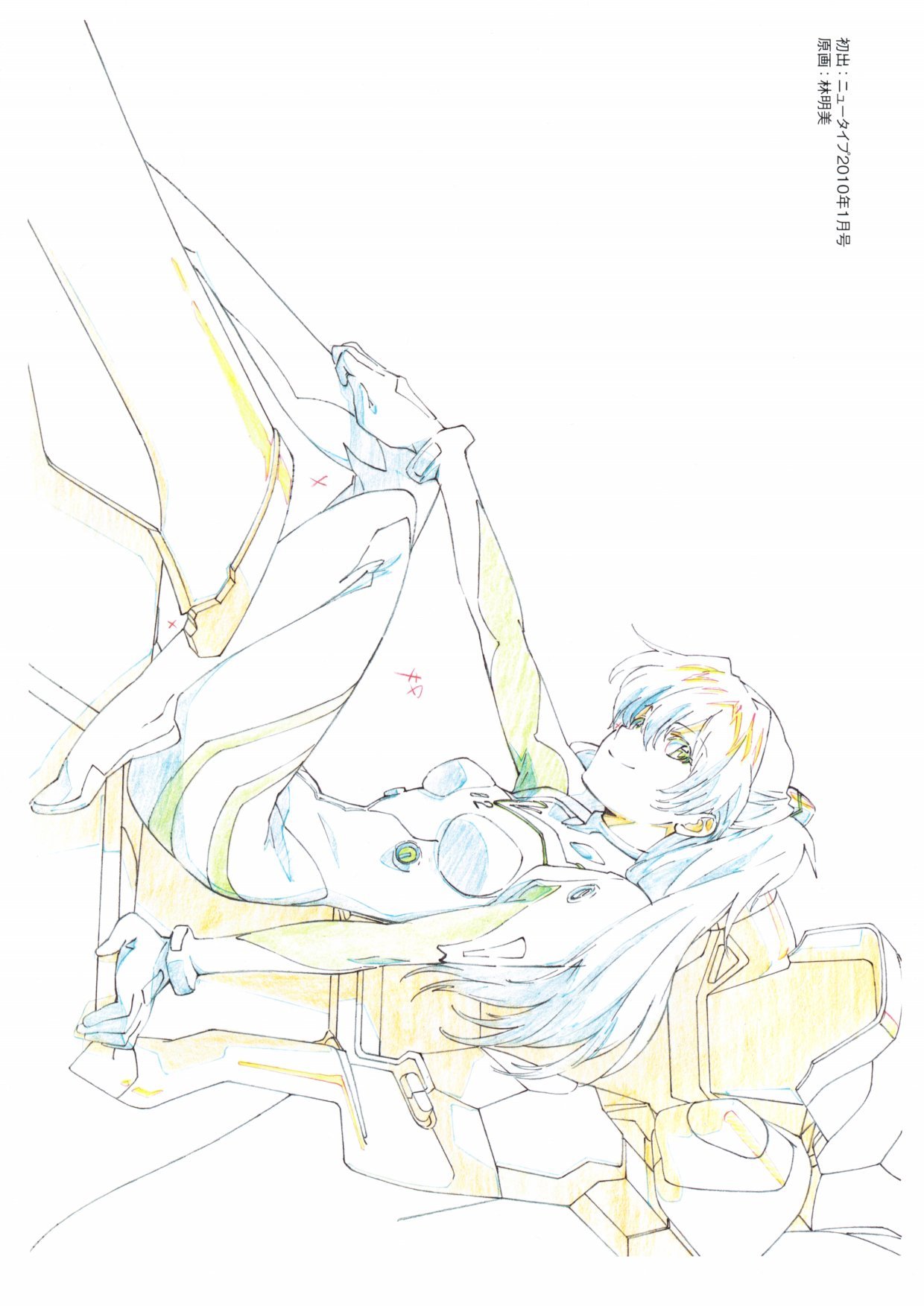 第2卷