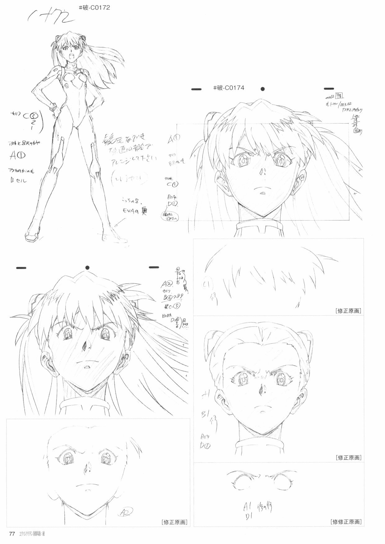 第2卷