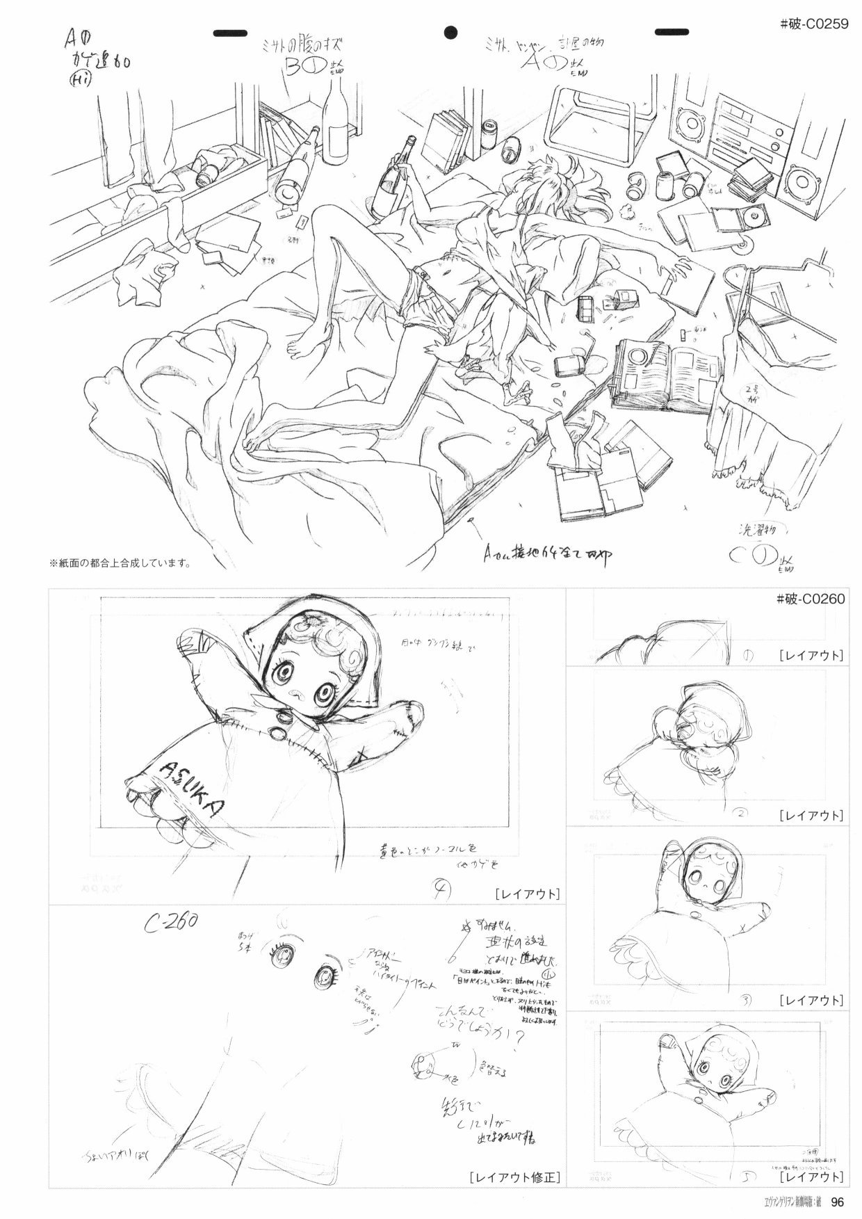 第2卷