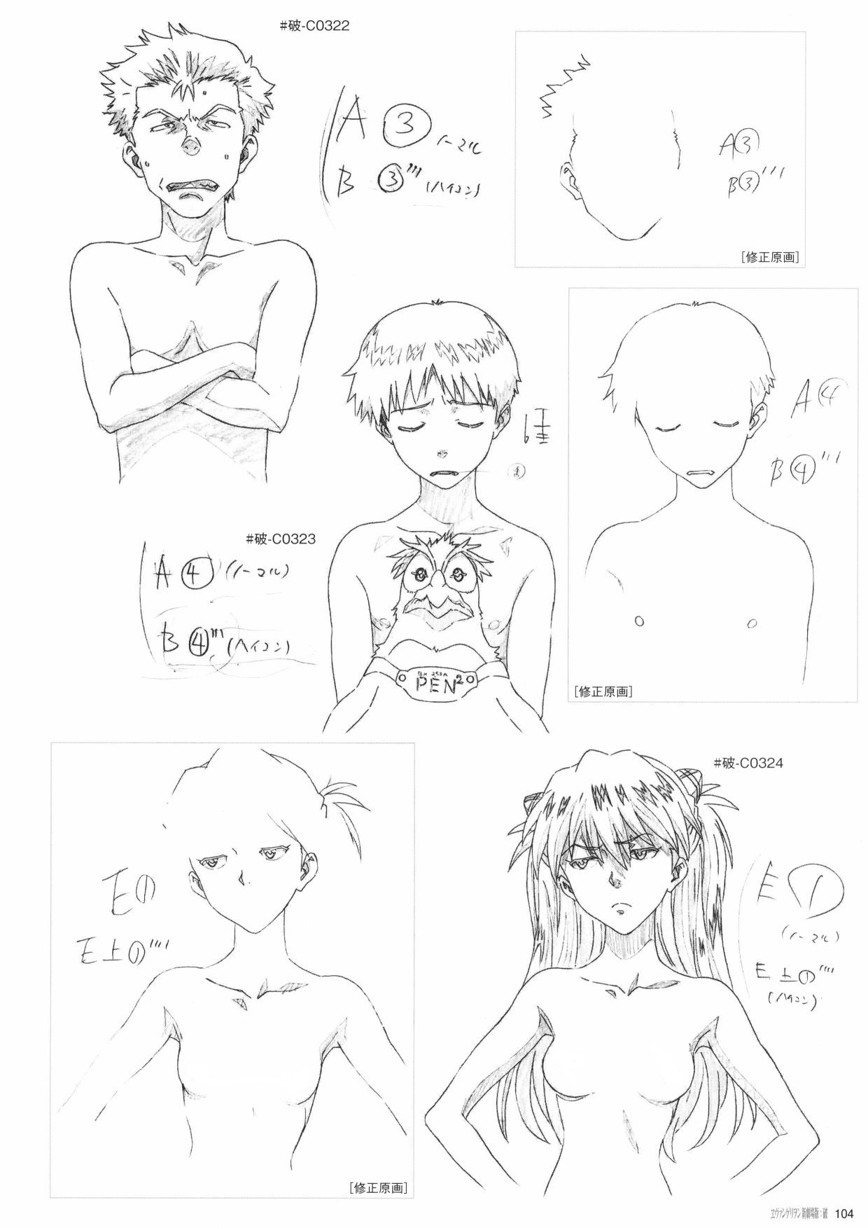 第2卷