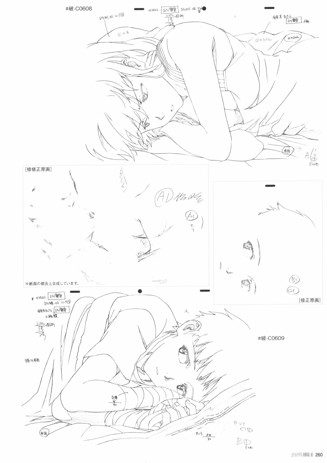 第2卷
