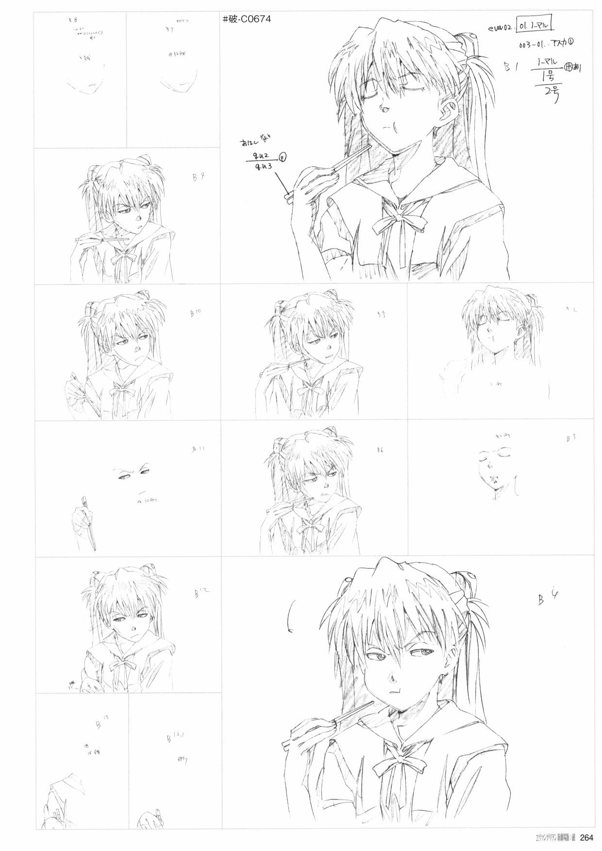 第2卷
