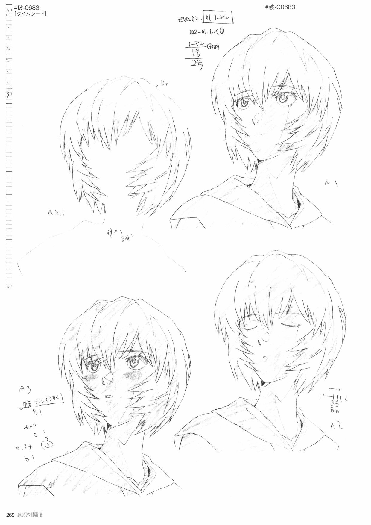 第2卷
