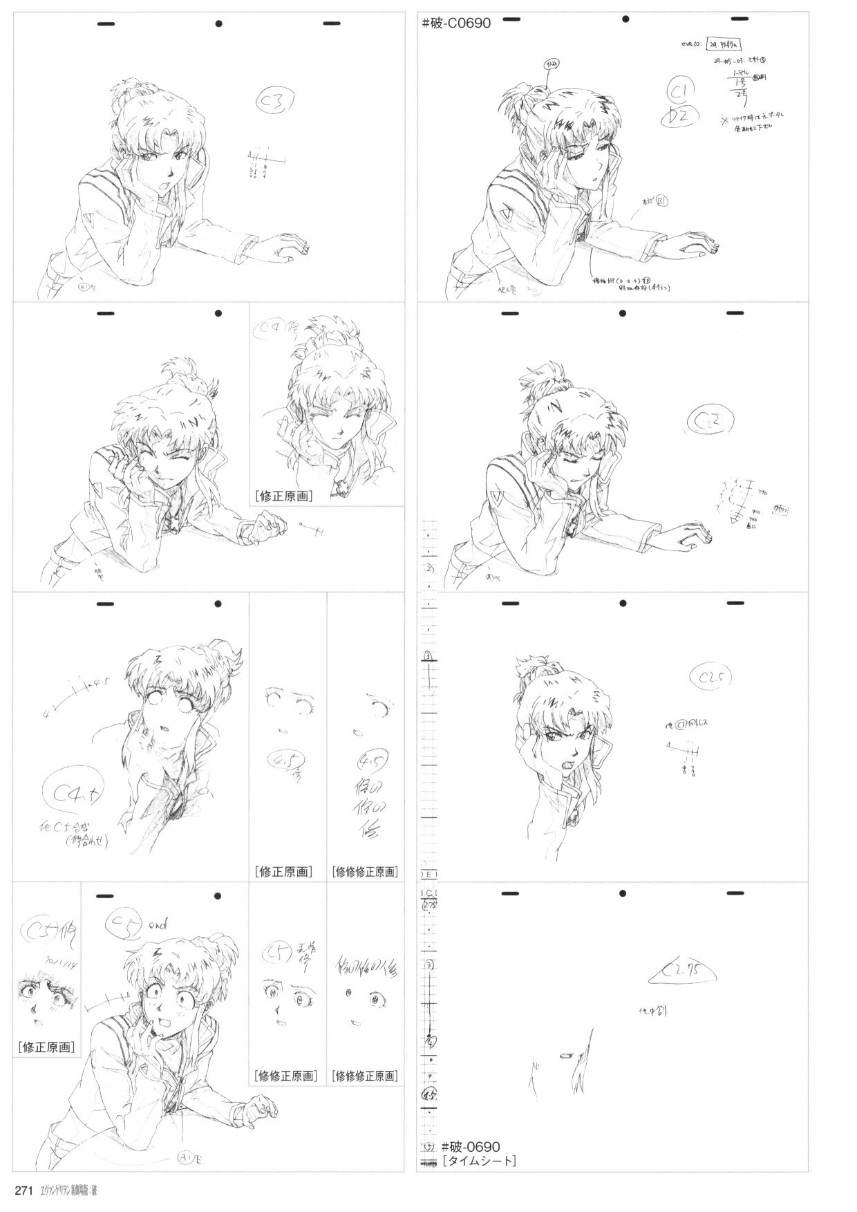 第2卷