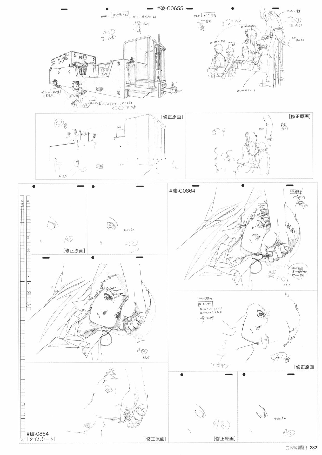 第2卷