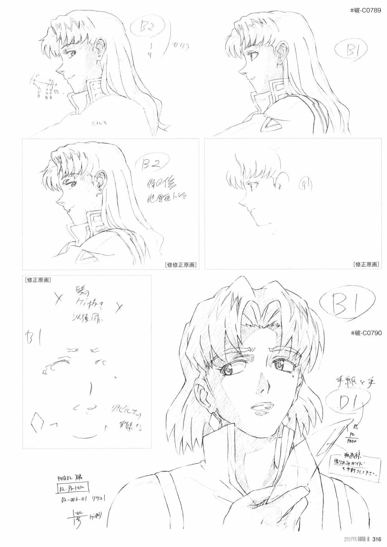 第2卷
