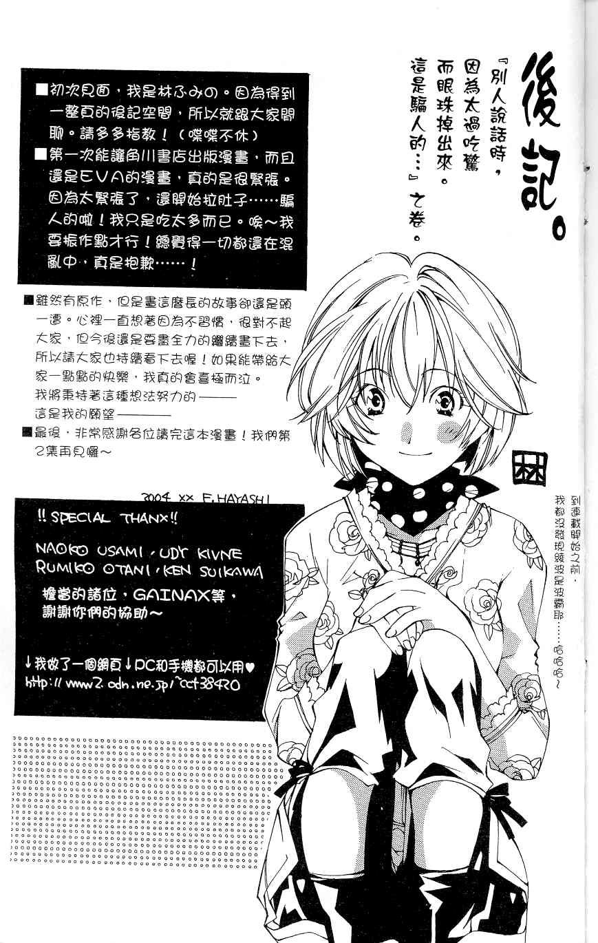 第1卷
