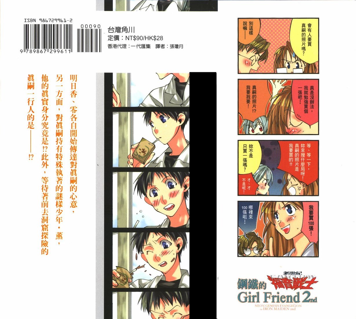 第2卷