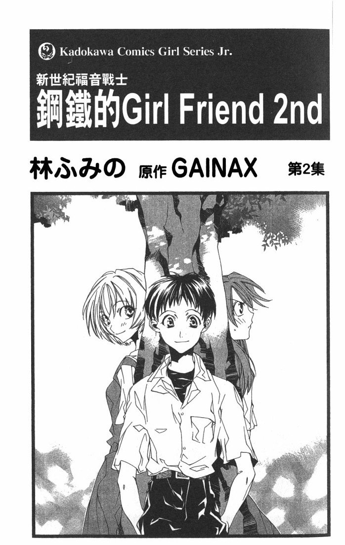 第2卷
