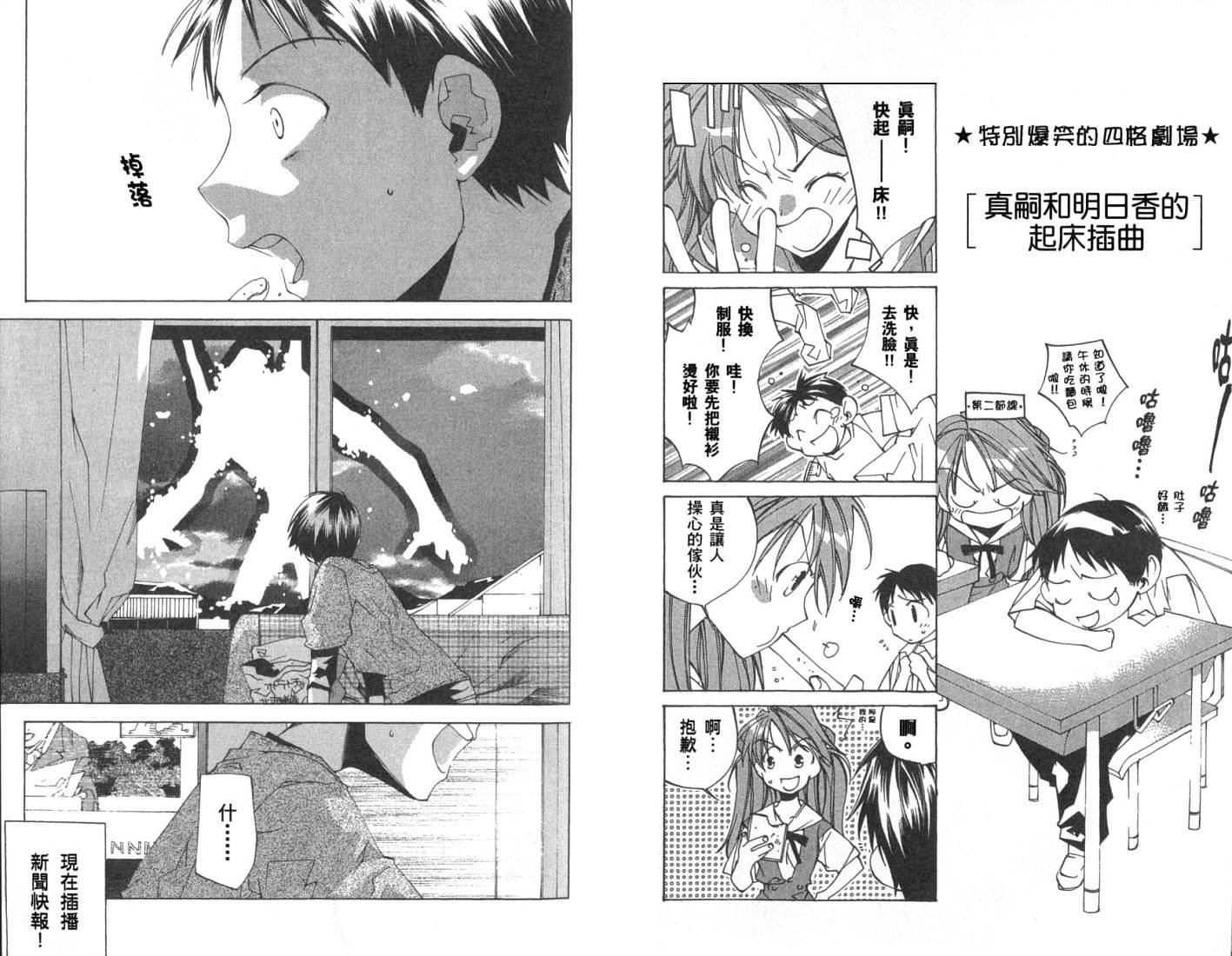 第2卷
