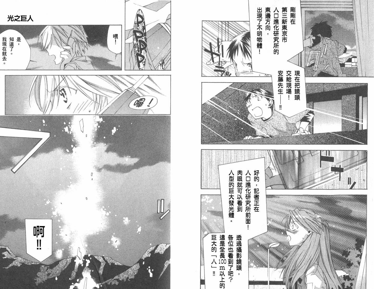 第2卷