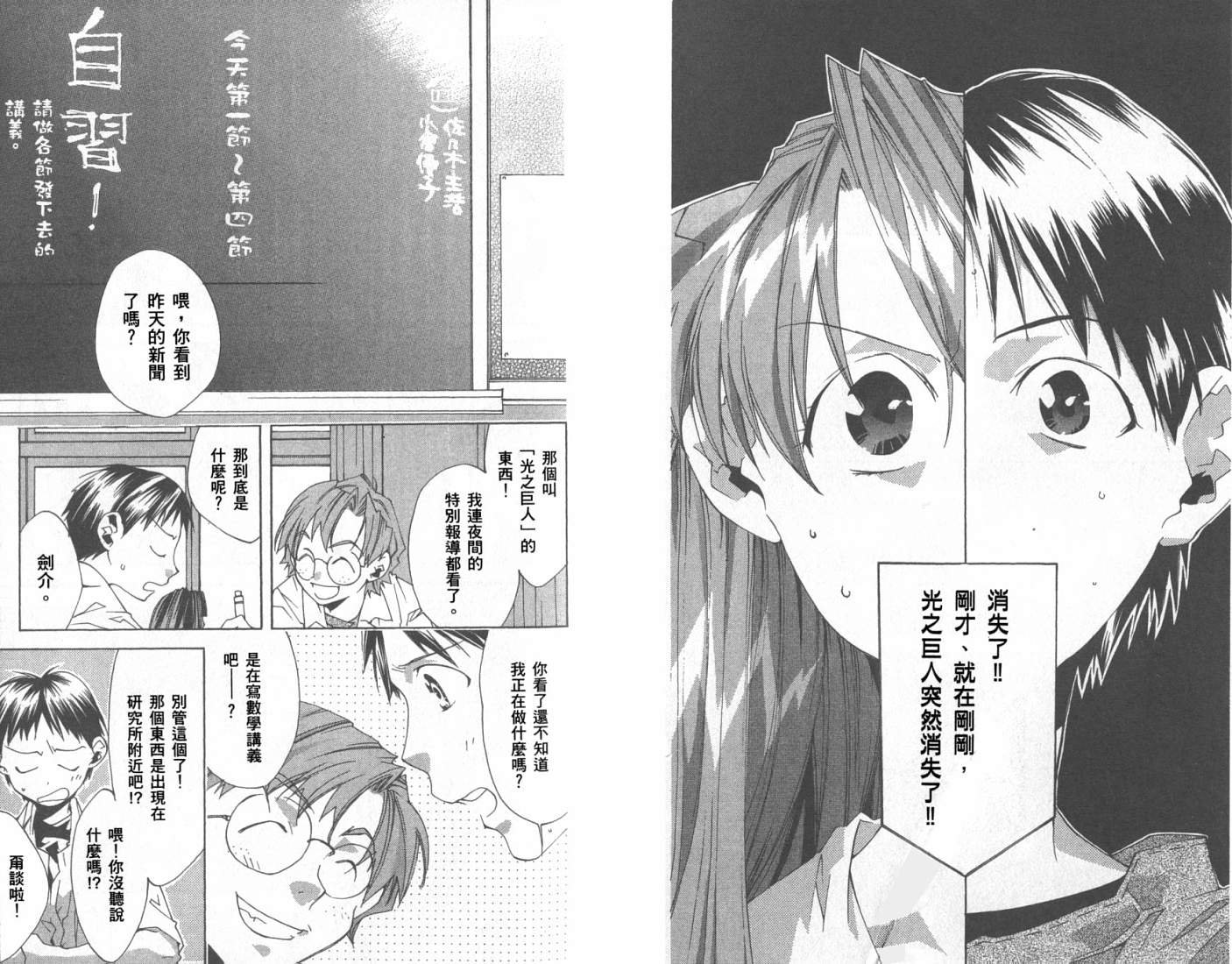 第2卷