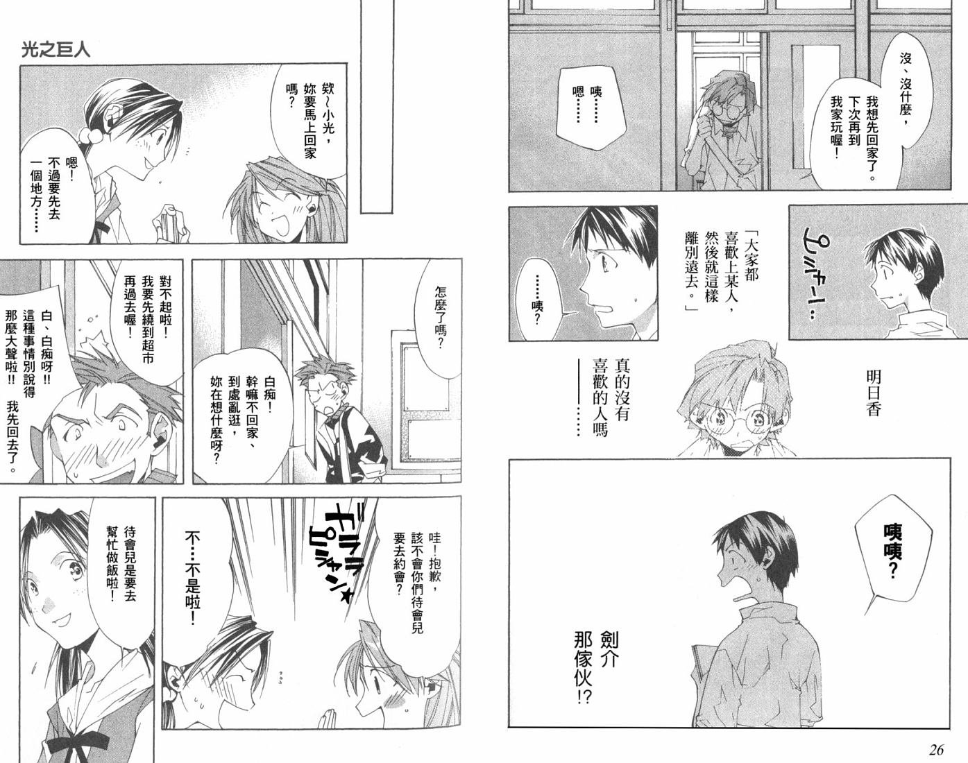 第2卷