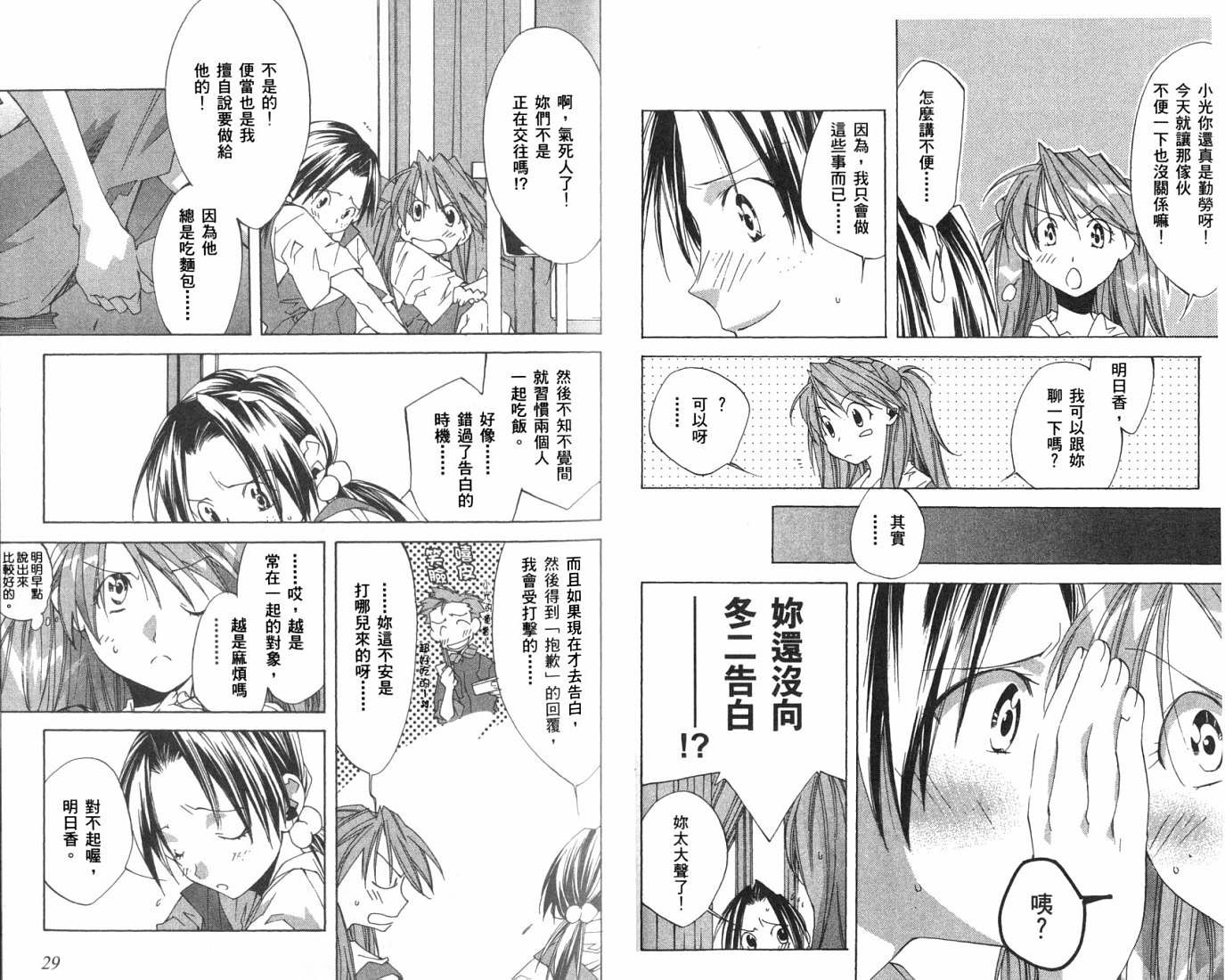 第2卷
