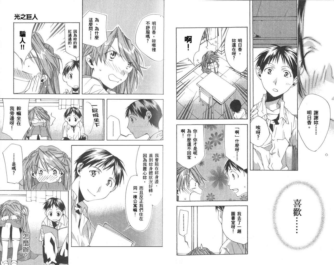 第2卷