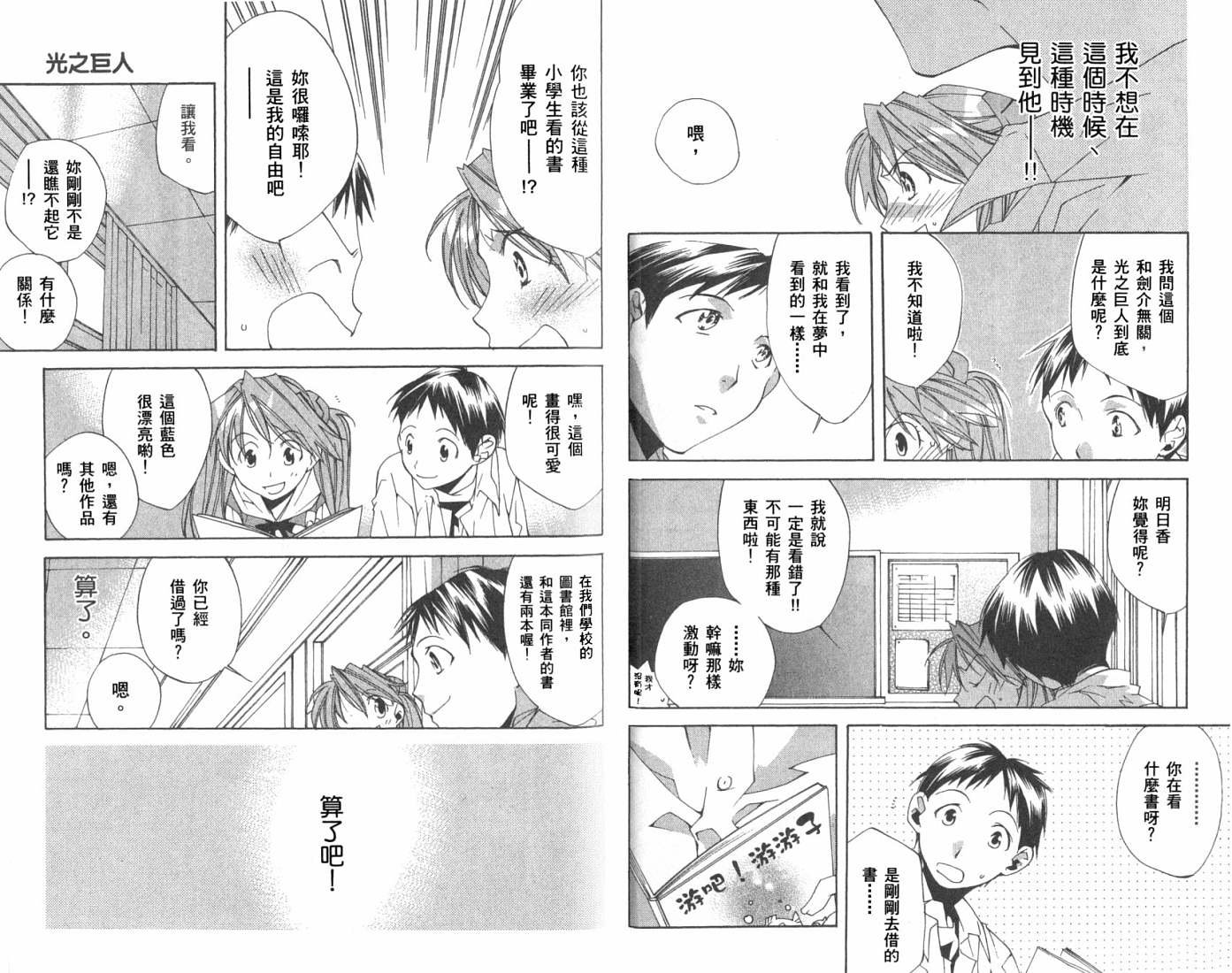 第2卷