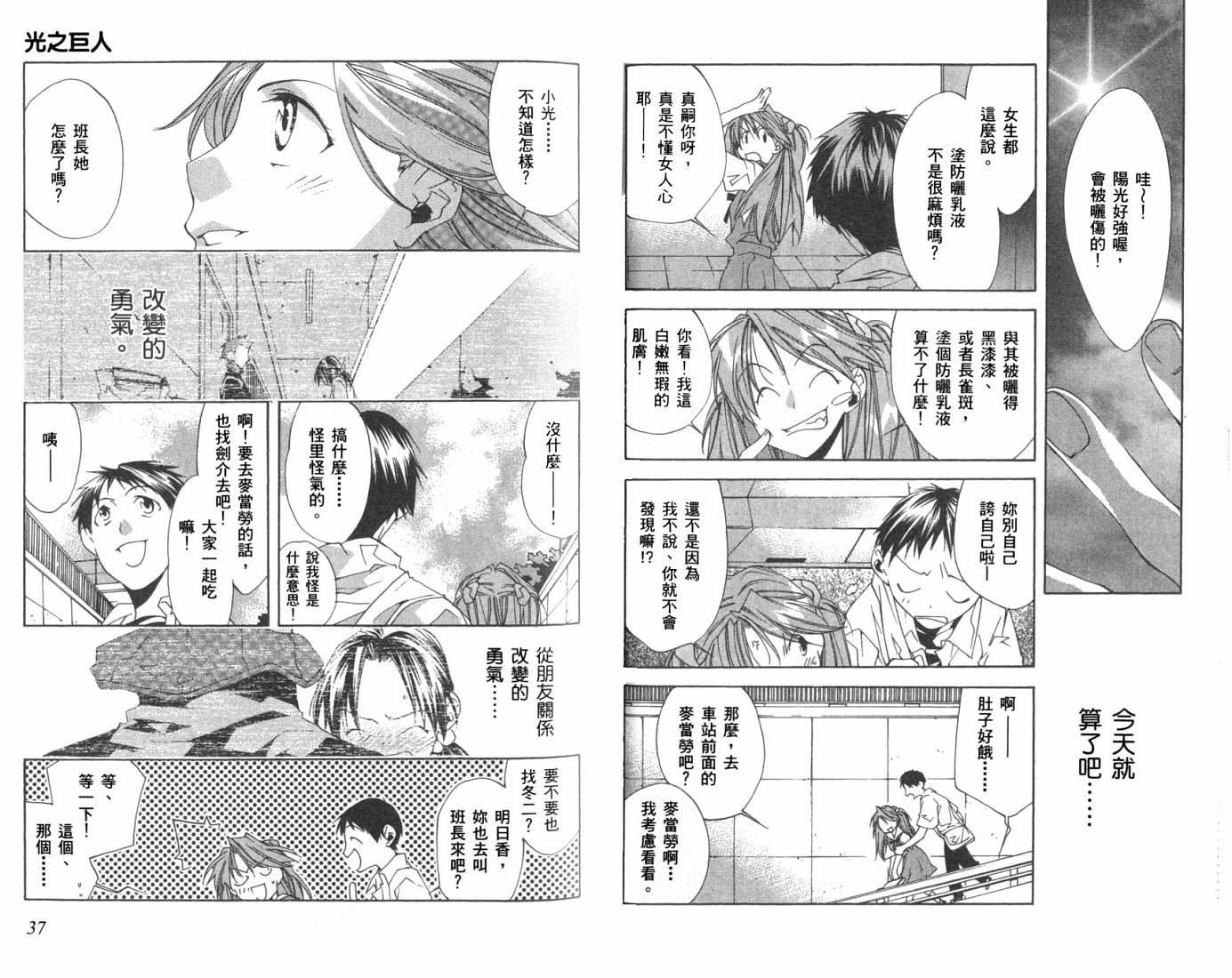 第2卷