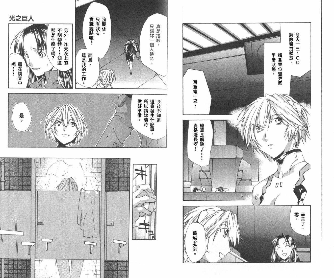 第2卷