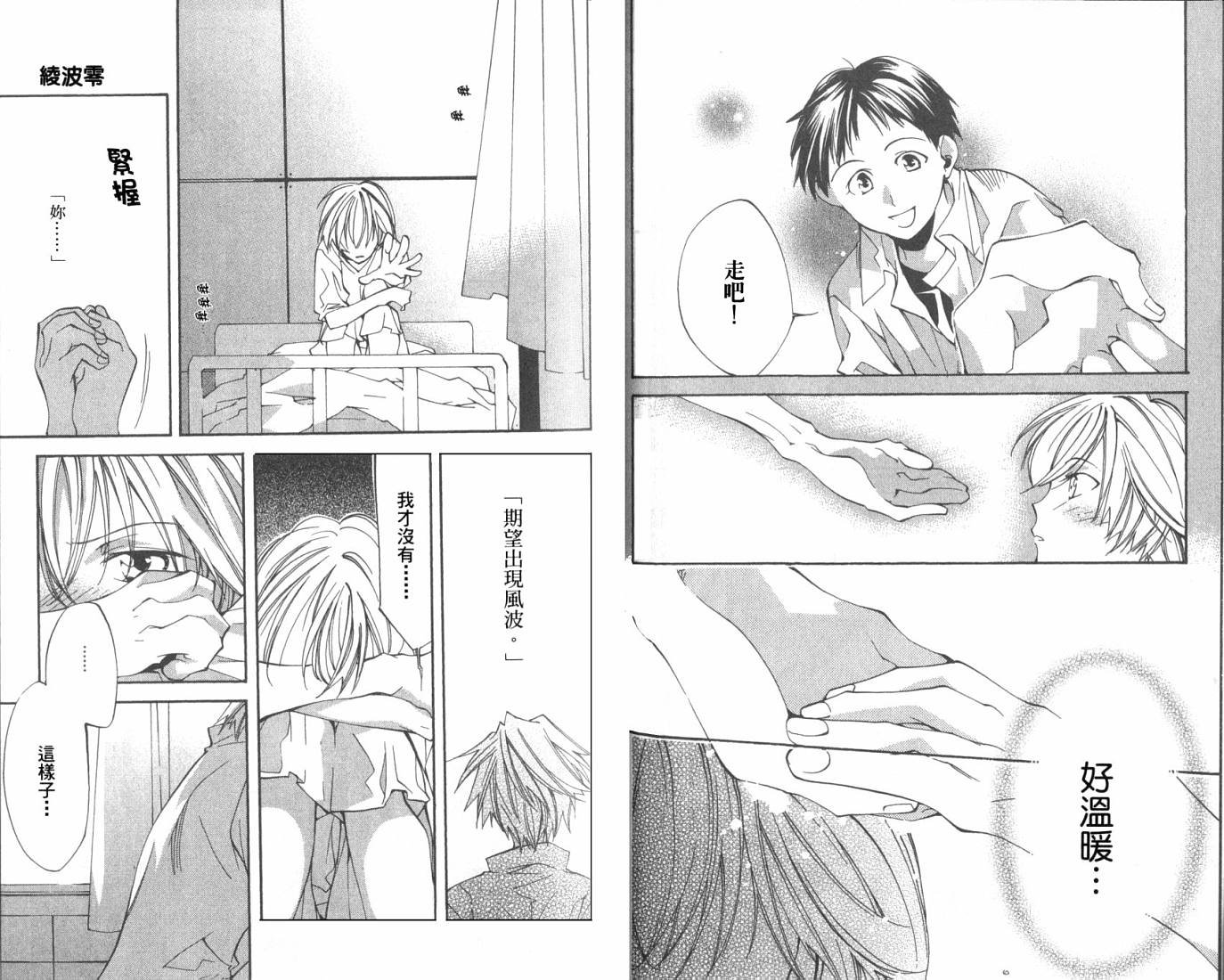 第2卷