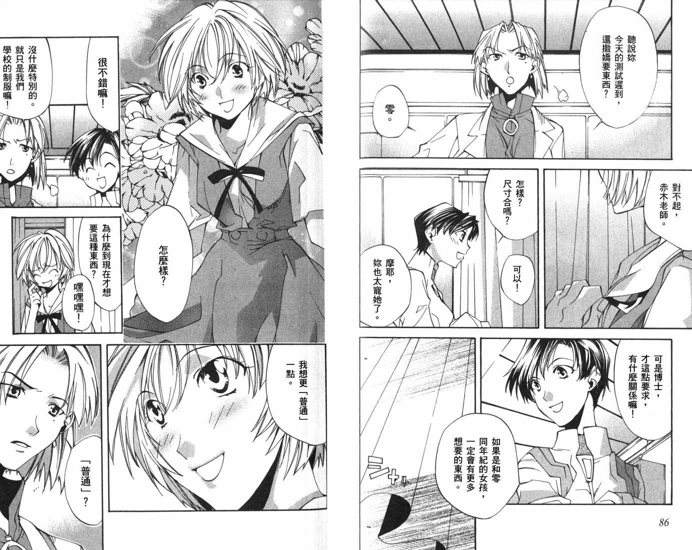 第2卷