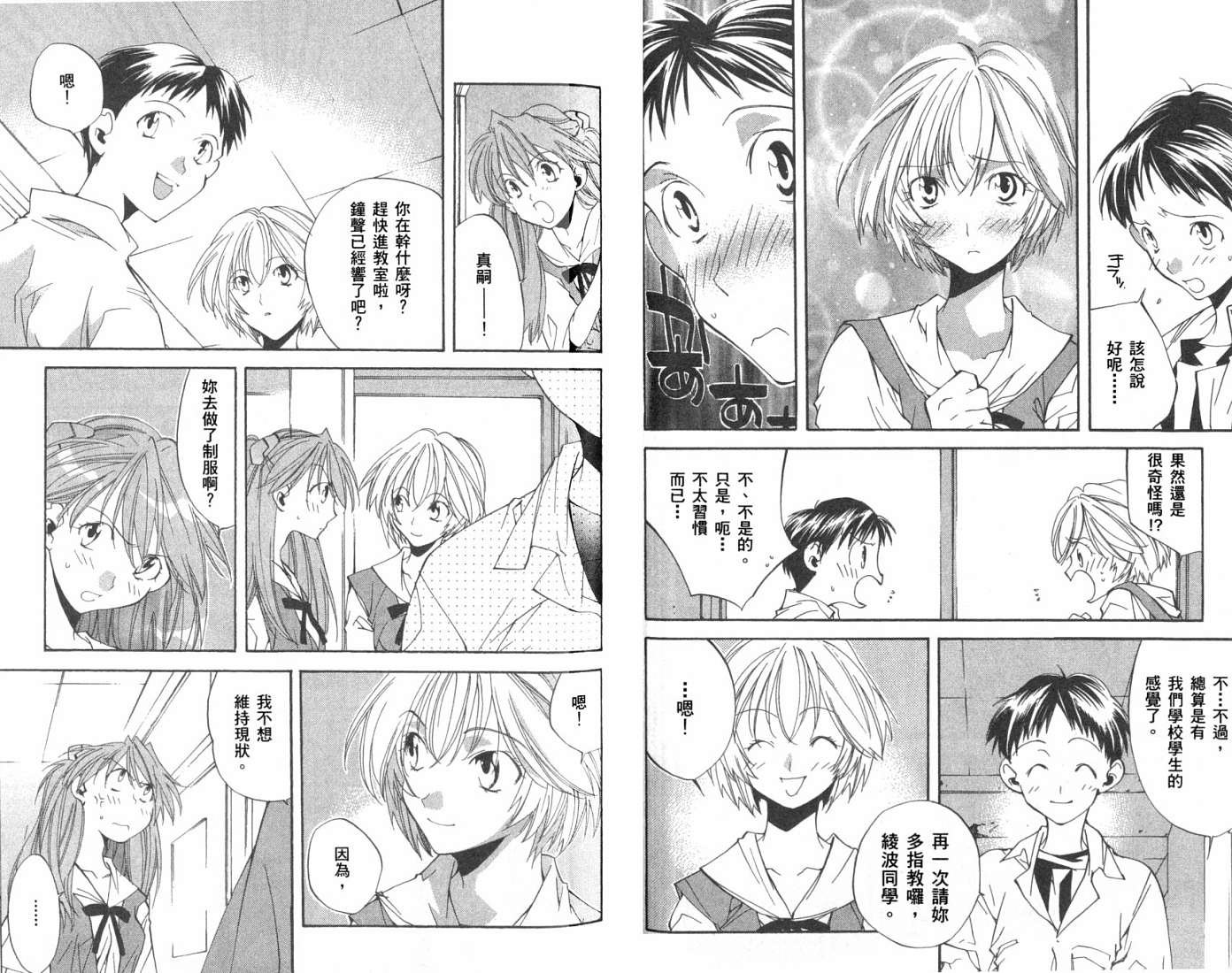 第2卷