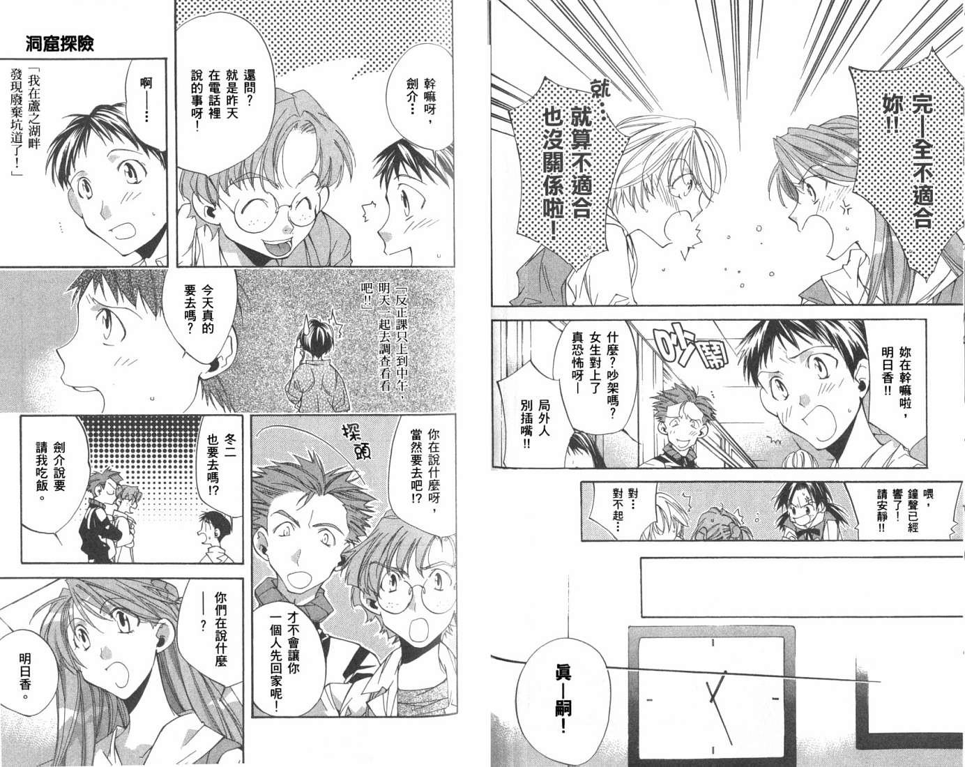 第2卷