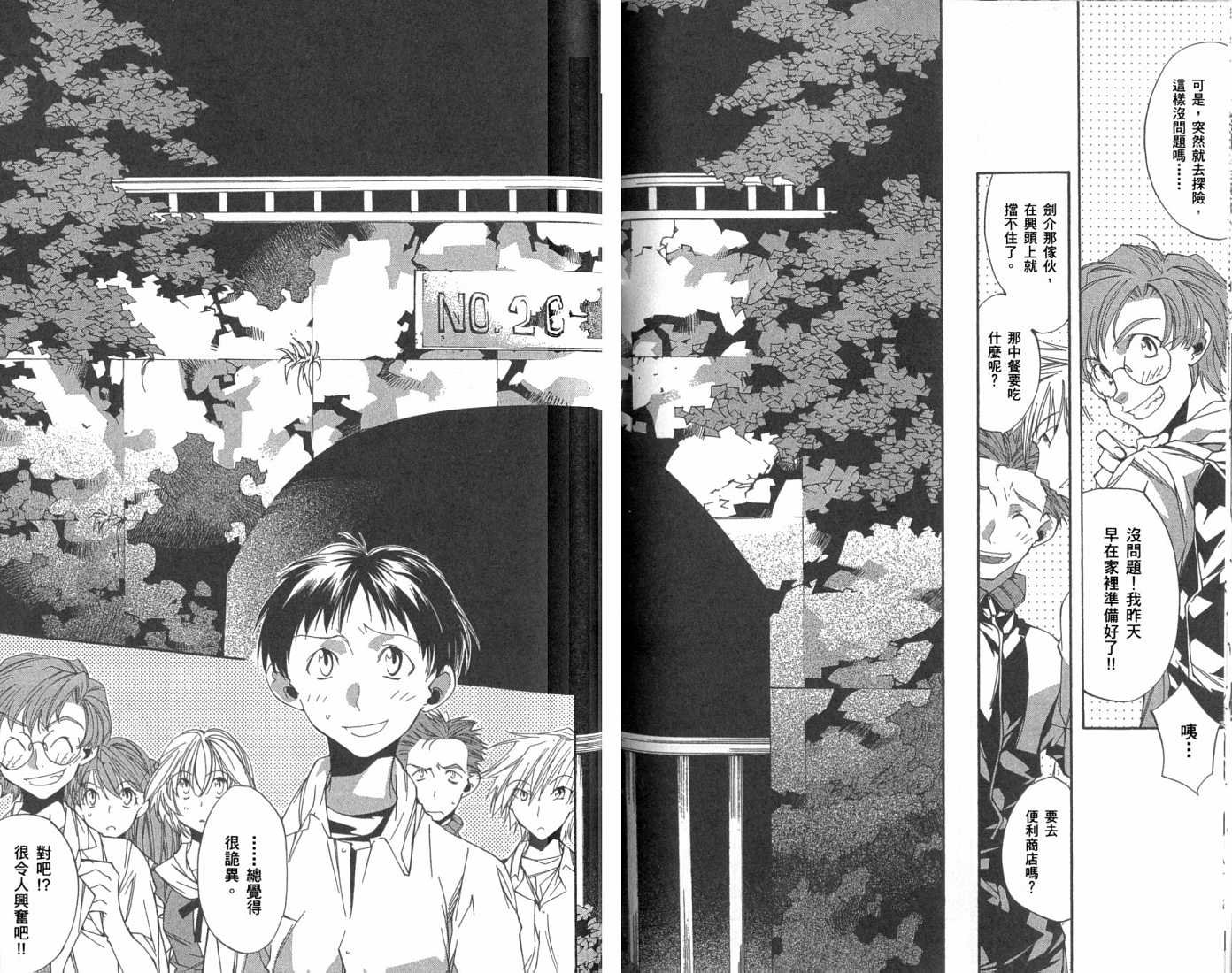 第2卷