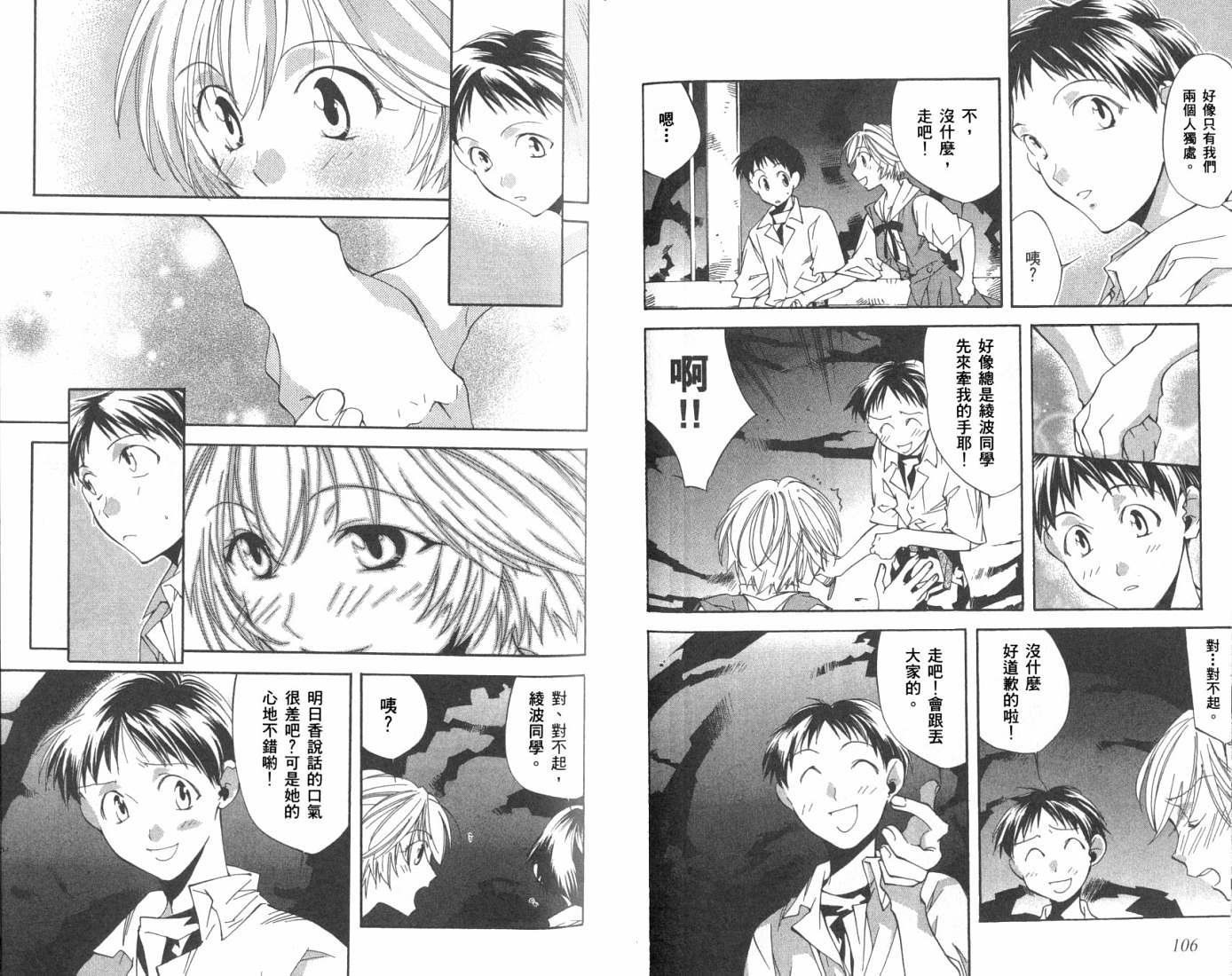 第2卷