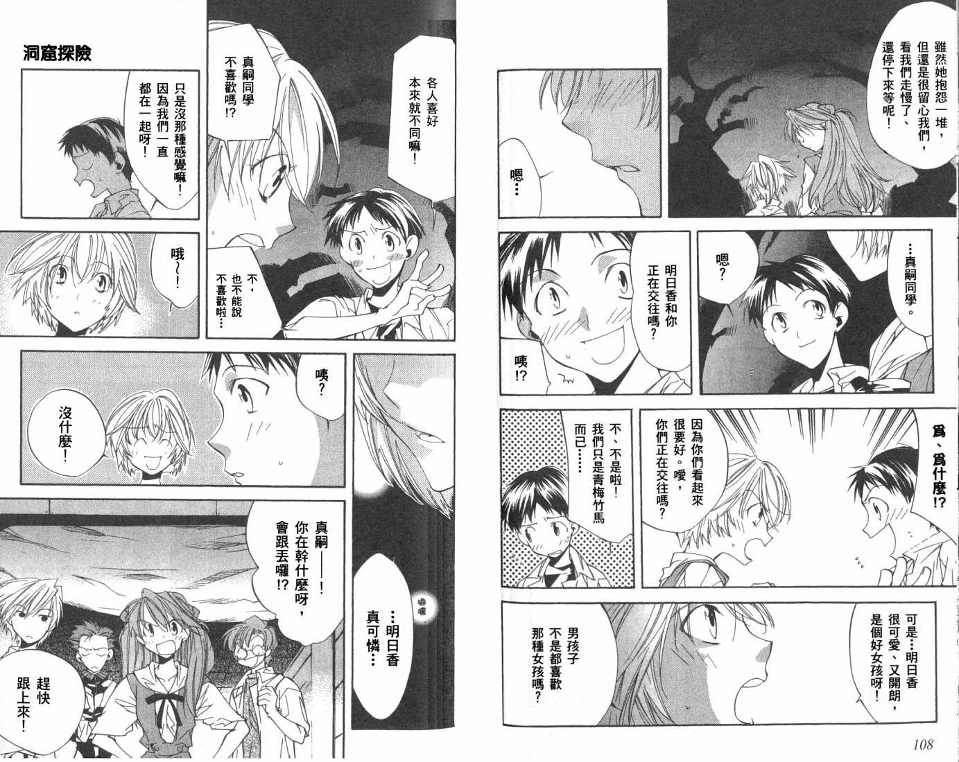 第2卷
