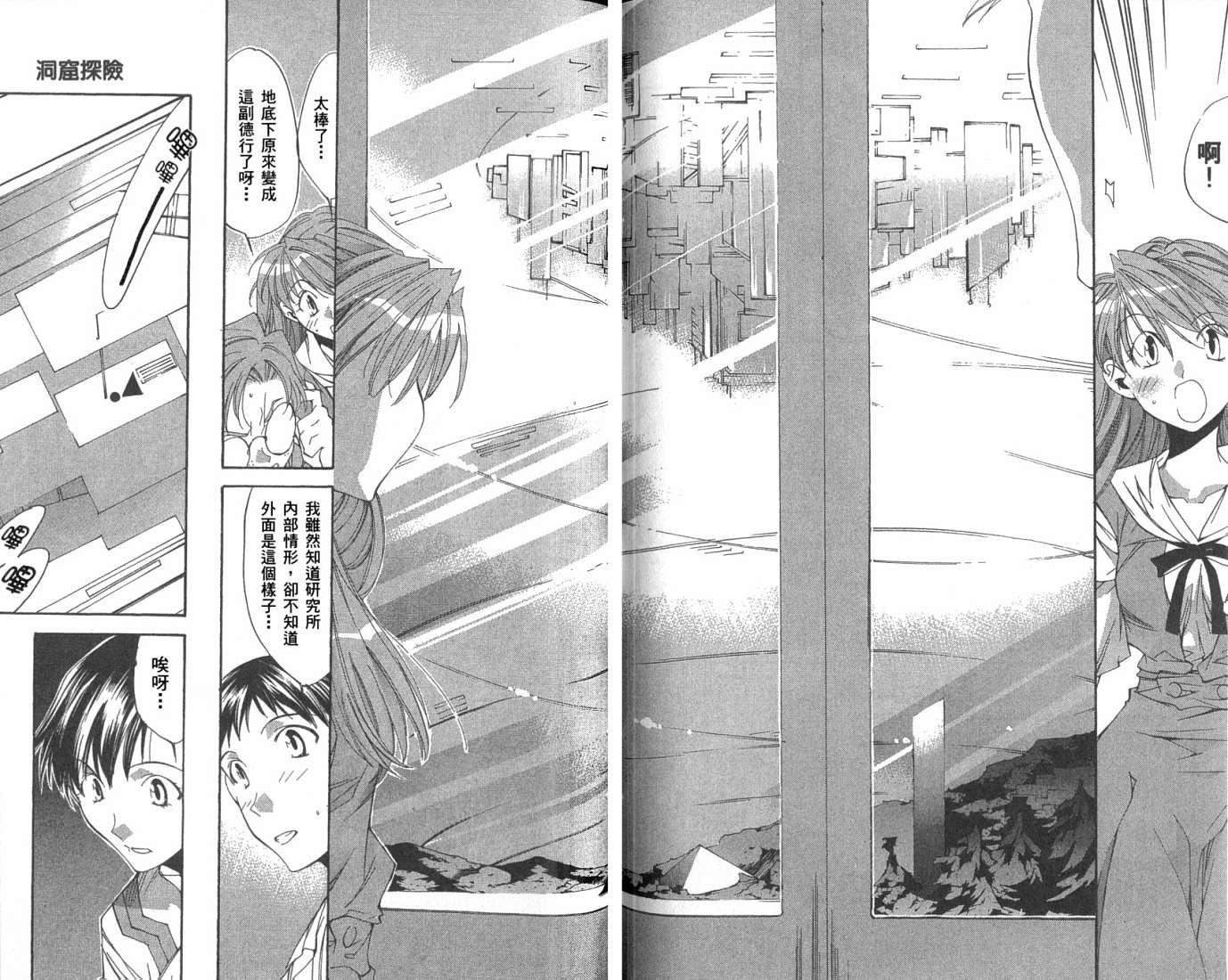 第2卷