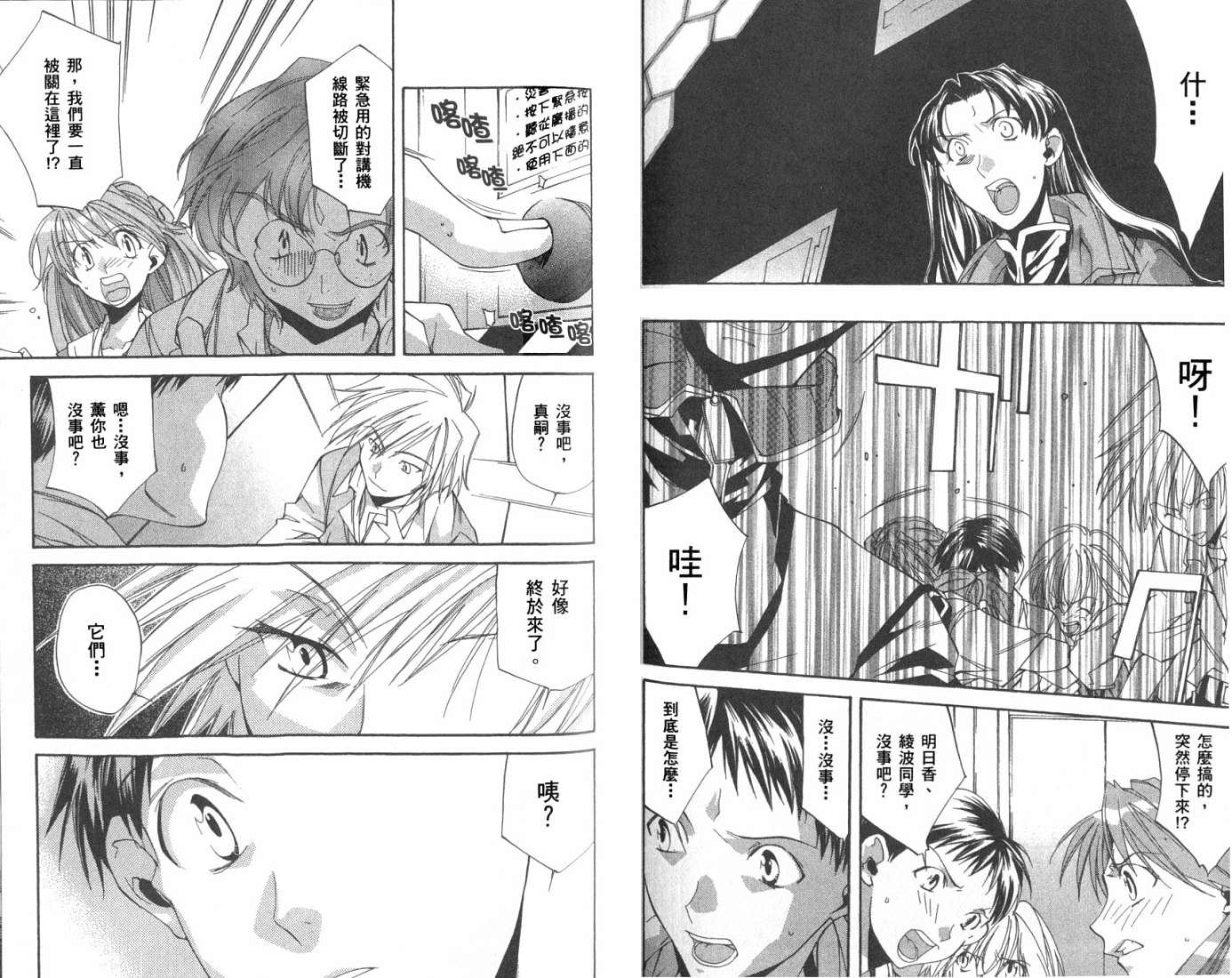 第2卷