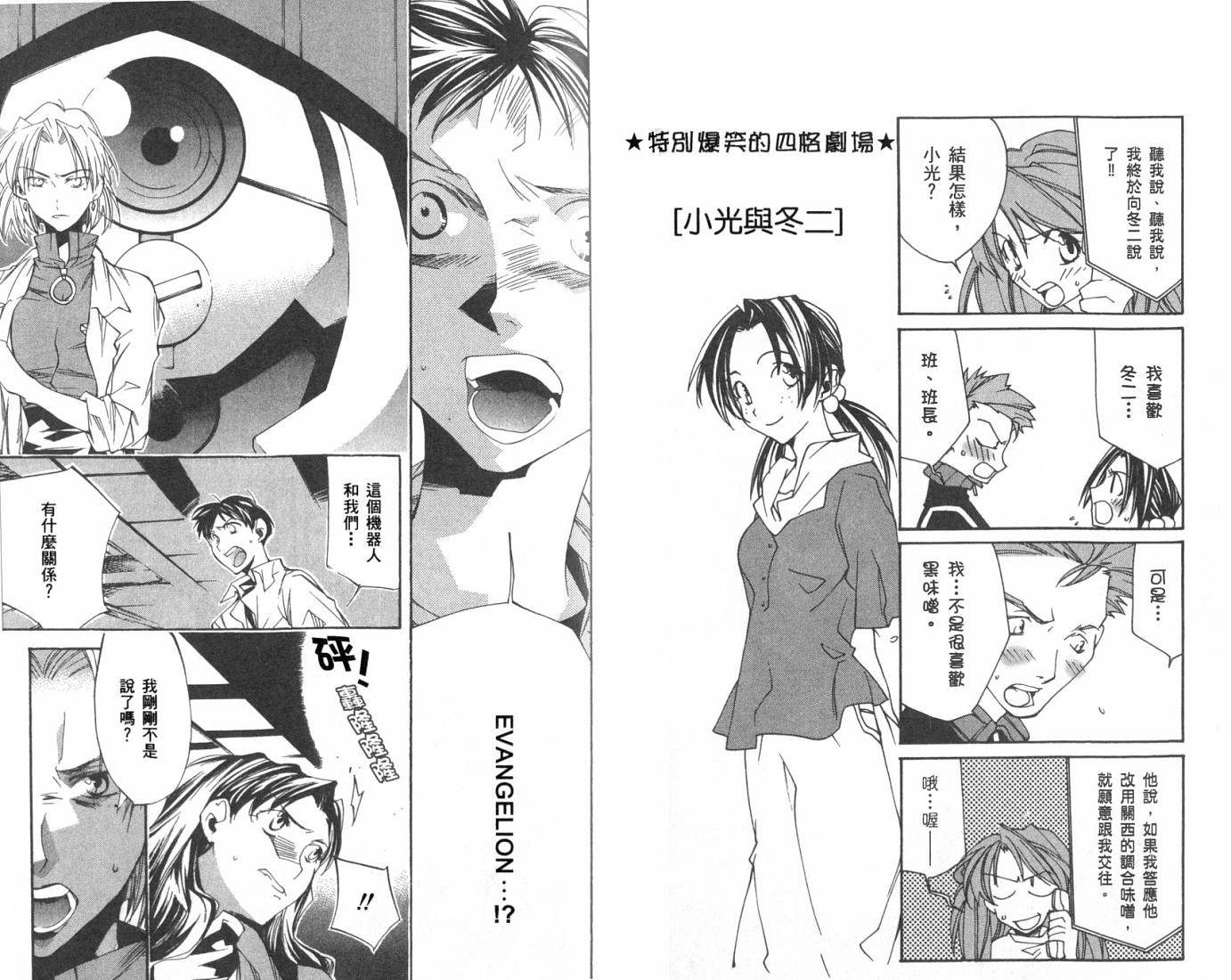 第2卷
