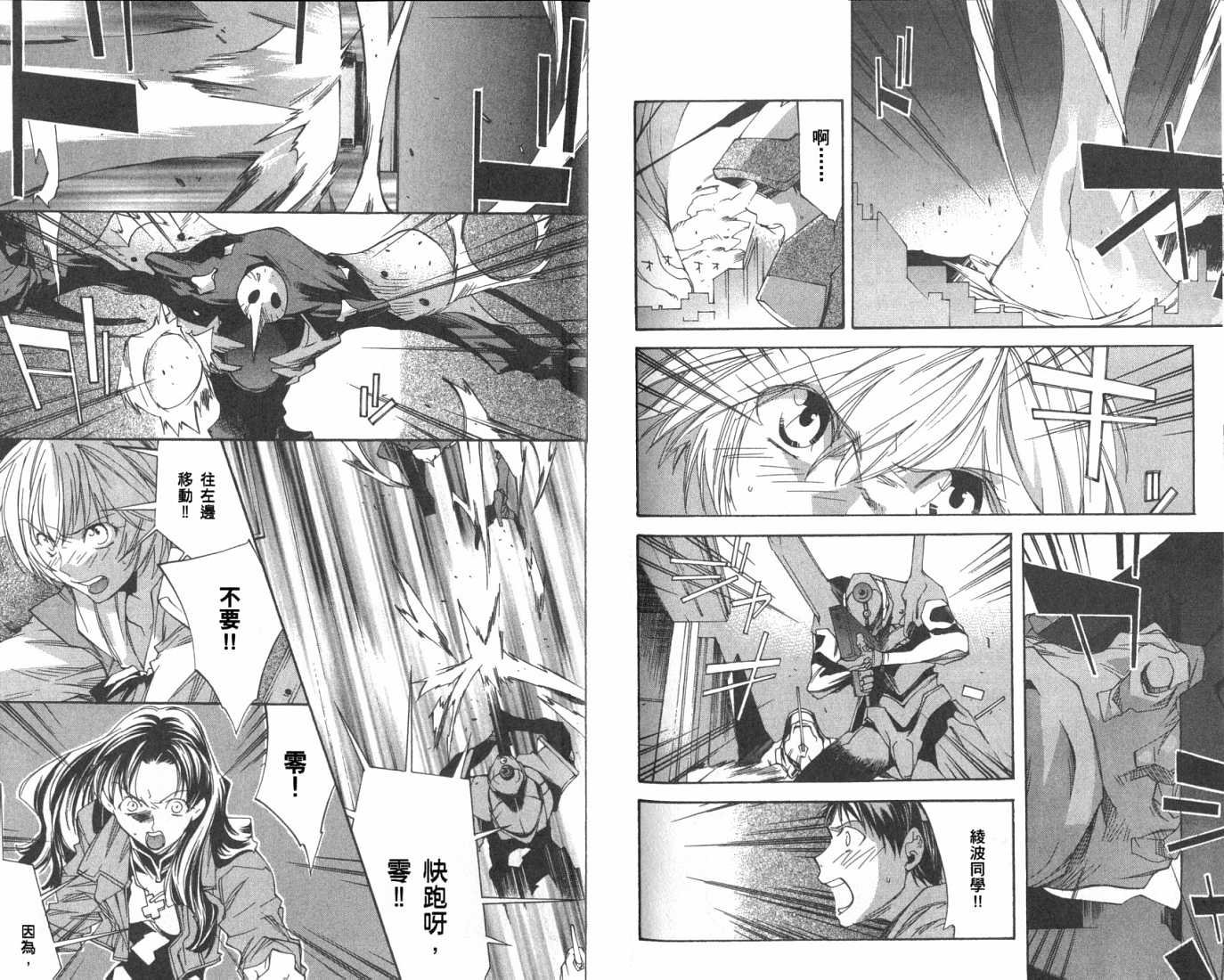 第2卷