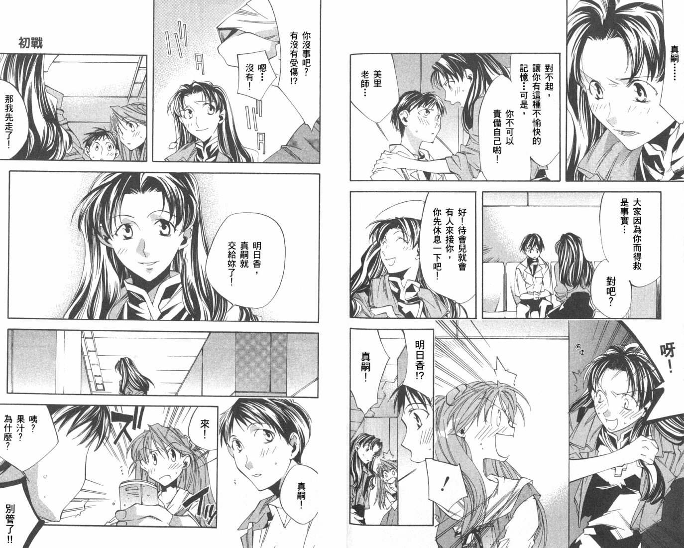 第2卷
