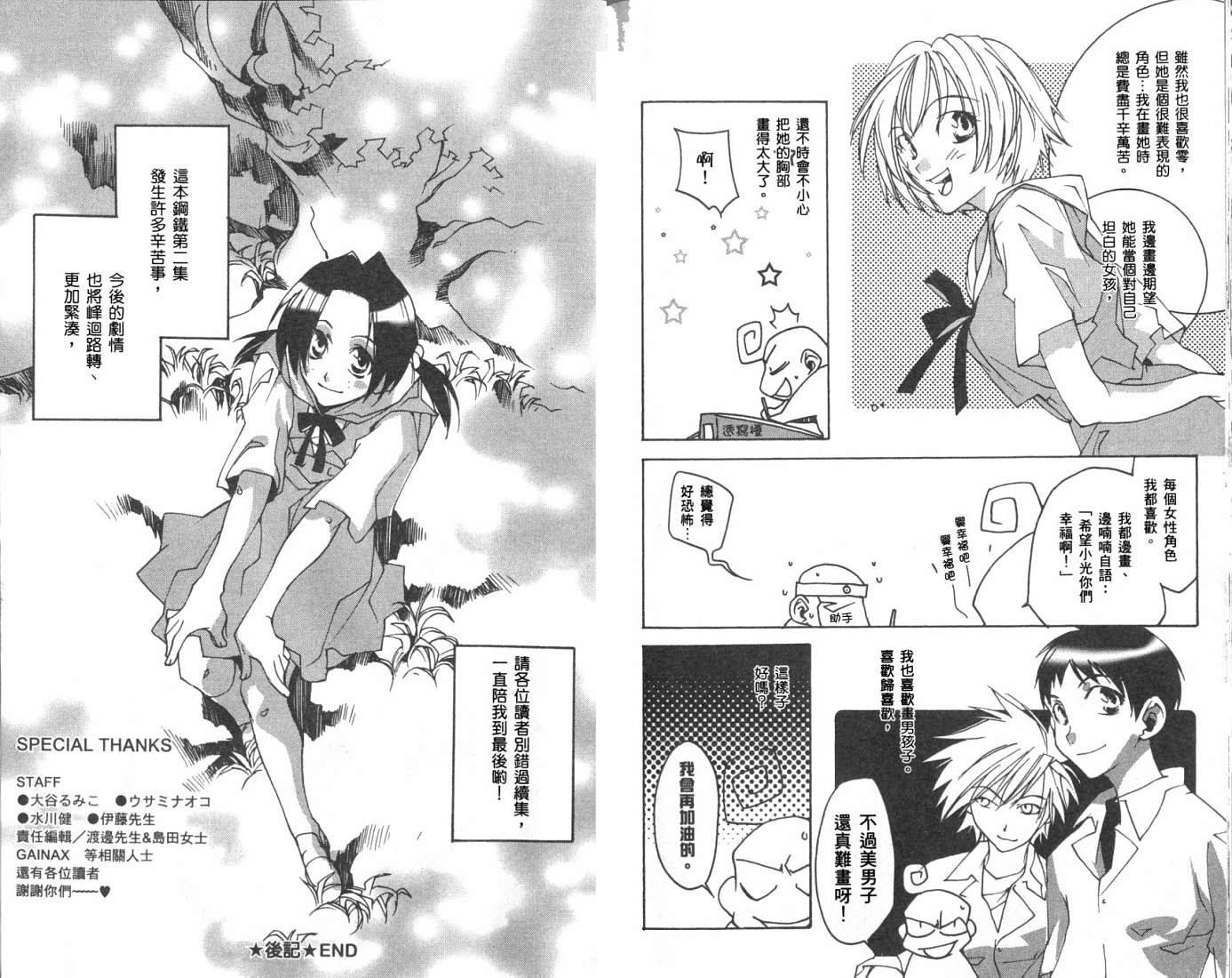 第2卷