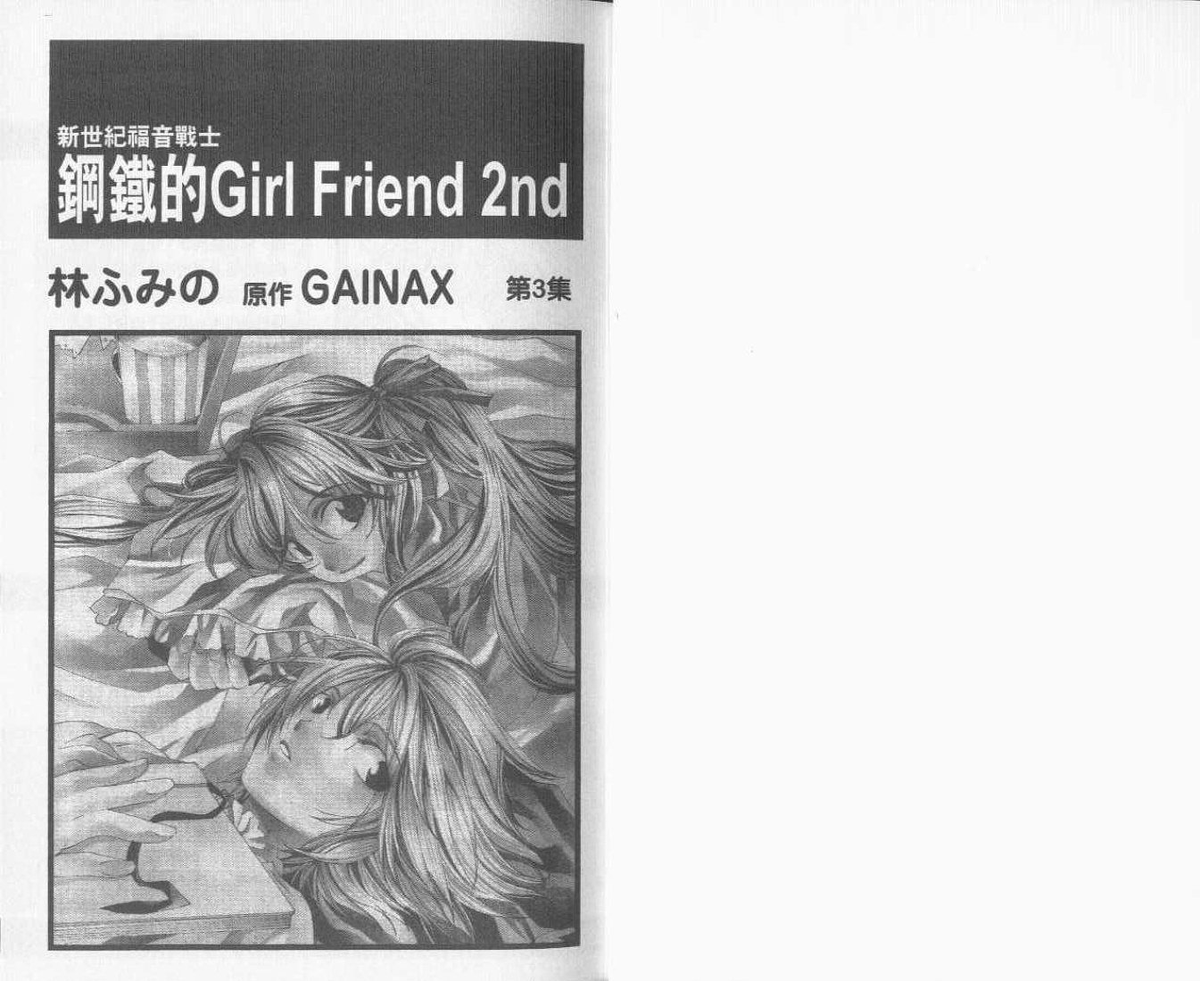 第3卷