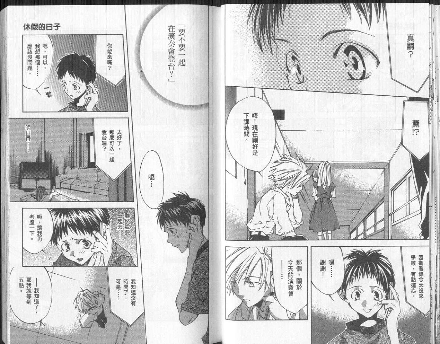 第3卷