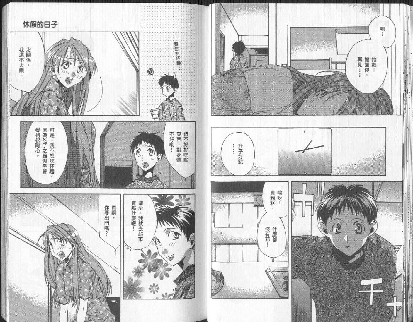 第3卷