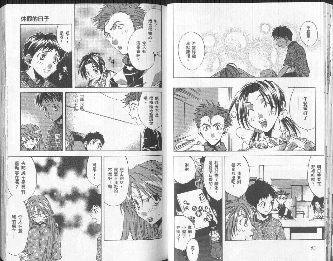 第3卷
