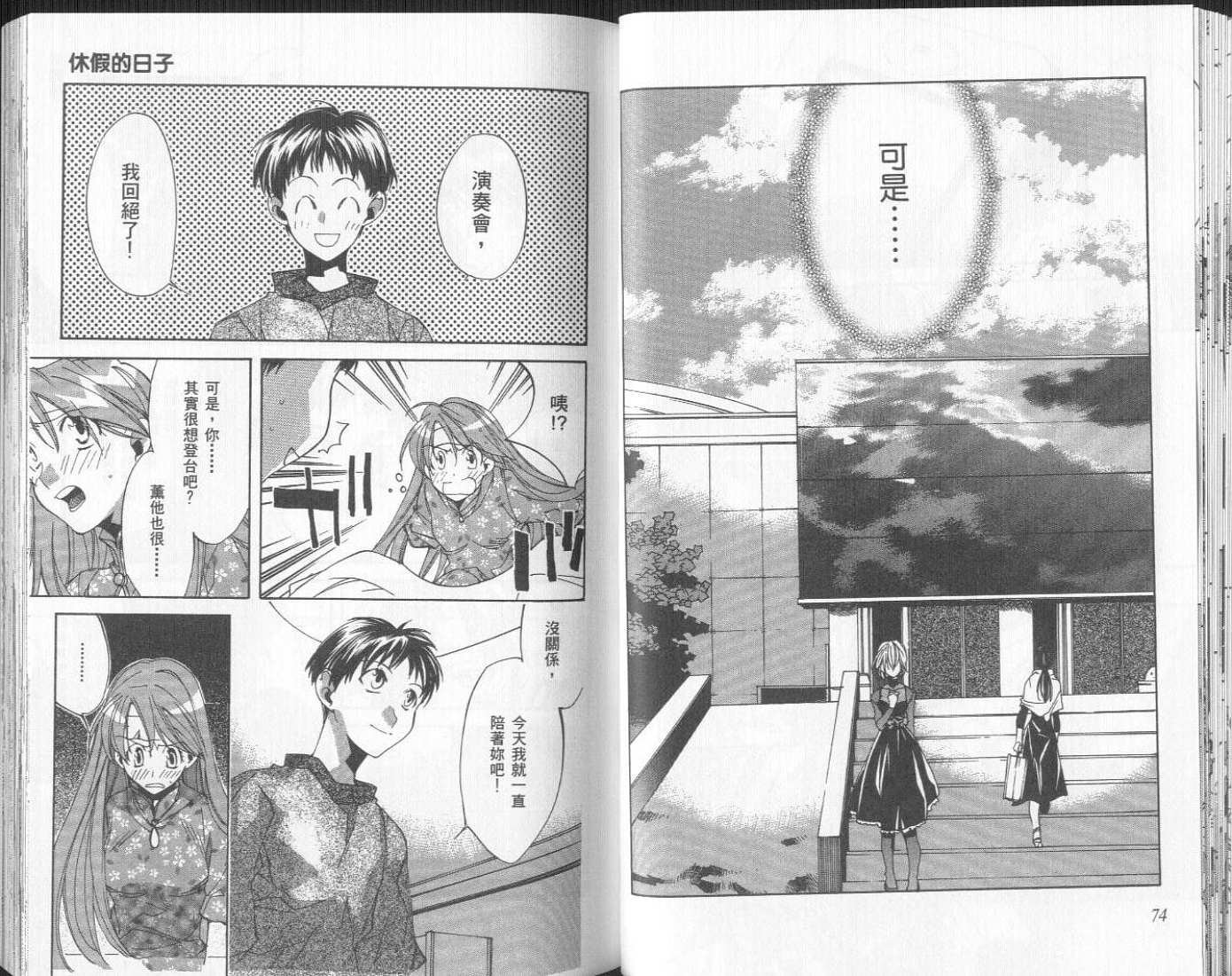 第3卷