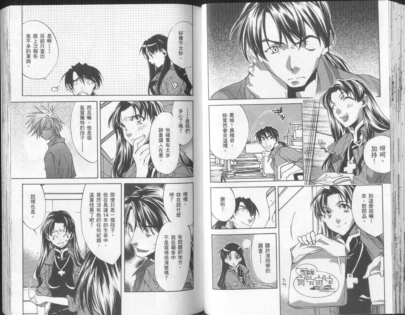 第3卷