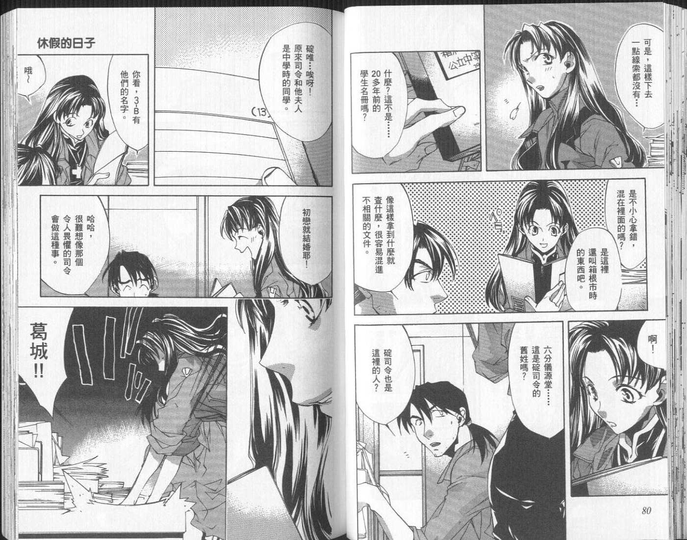 第3卷