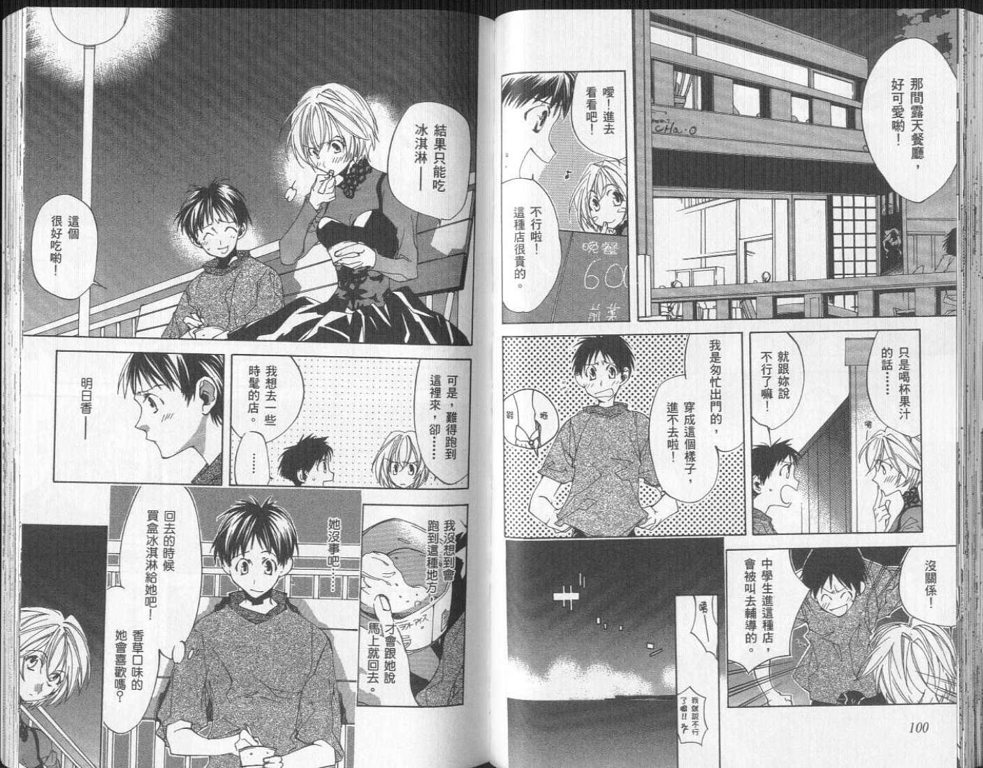 第3卷