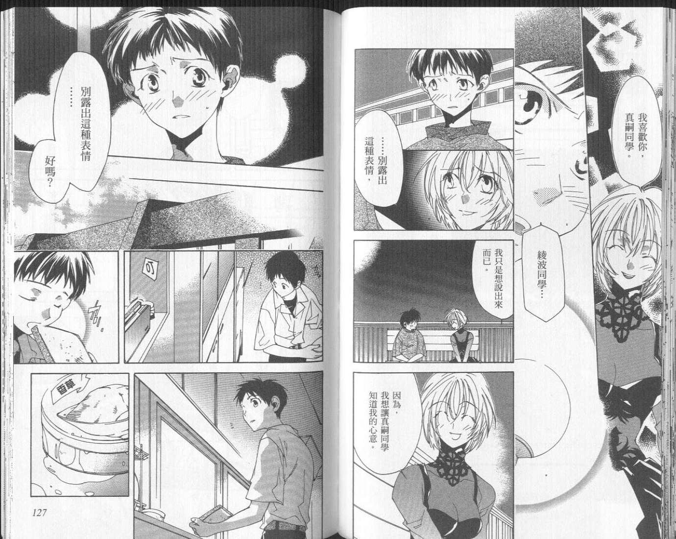 第3卷