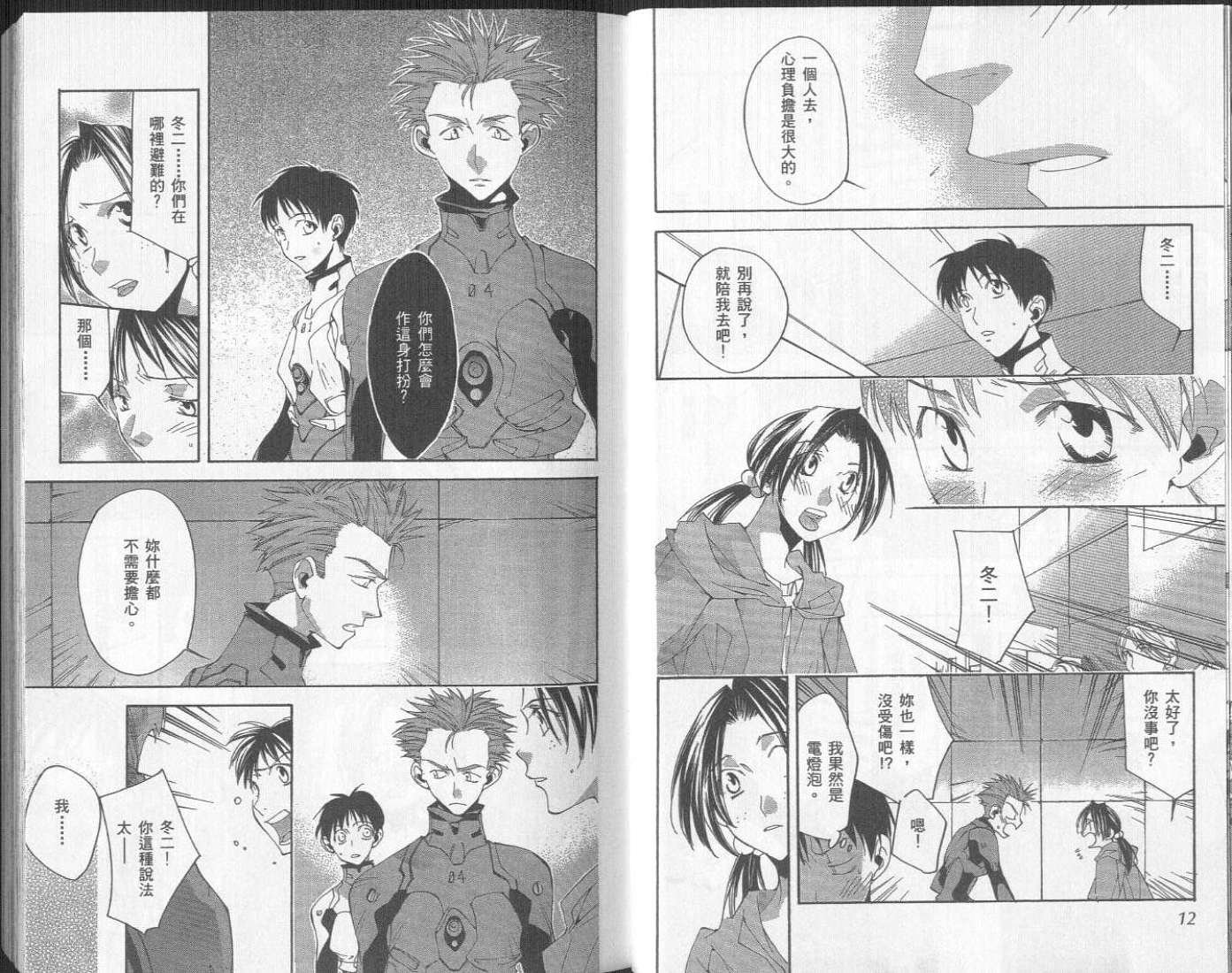 第4卷