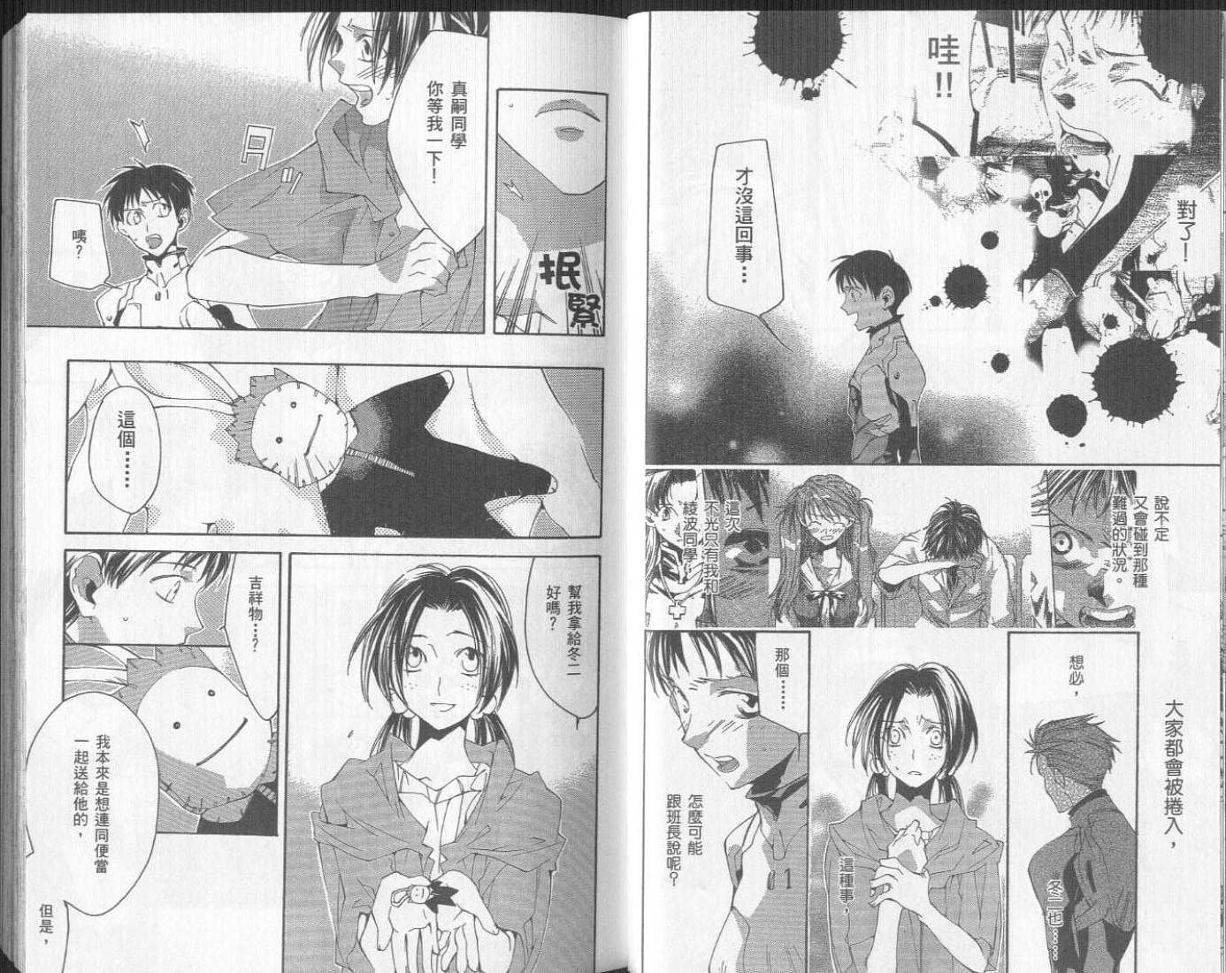 第4卷