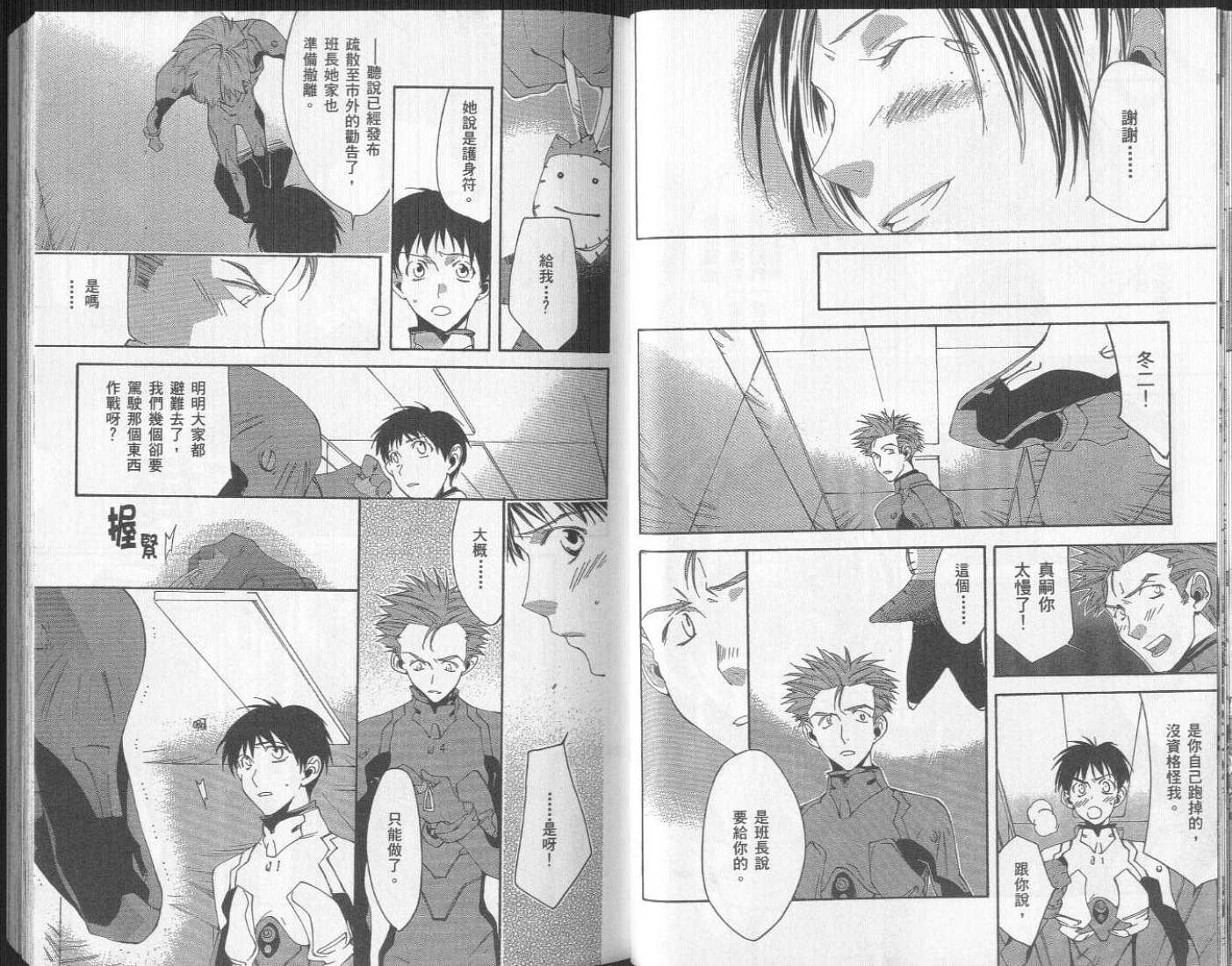 第4卷