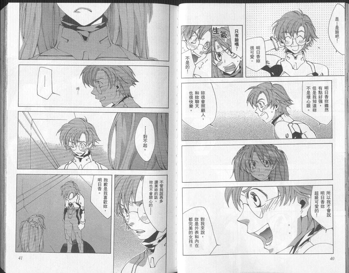 第4卷