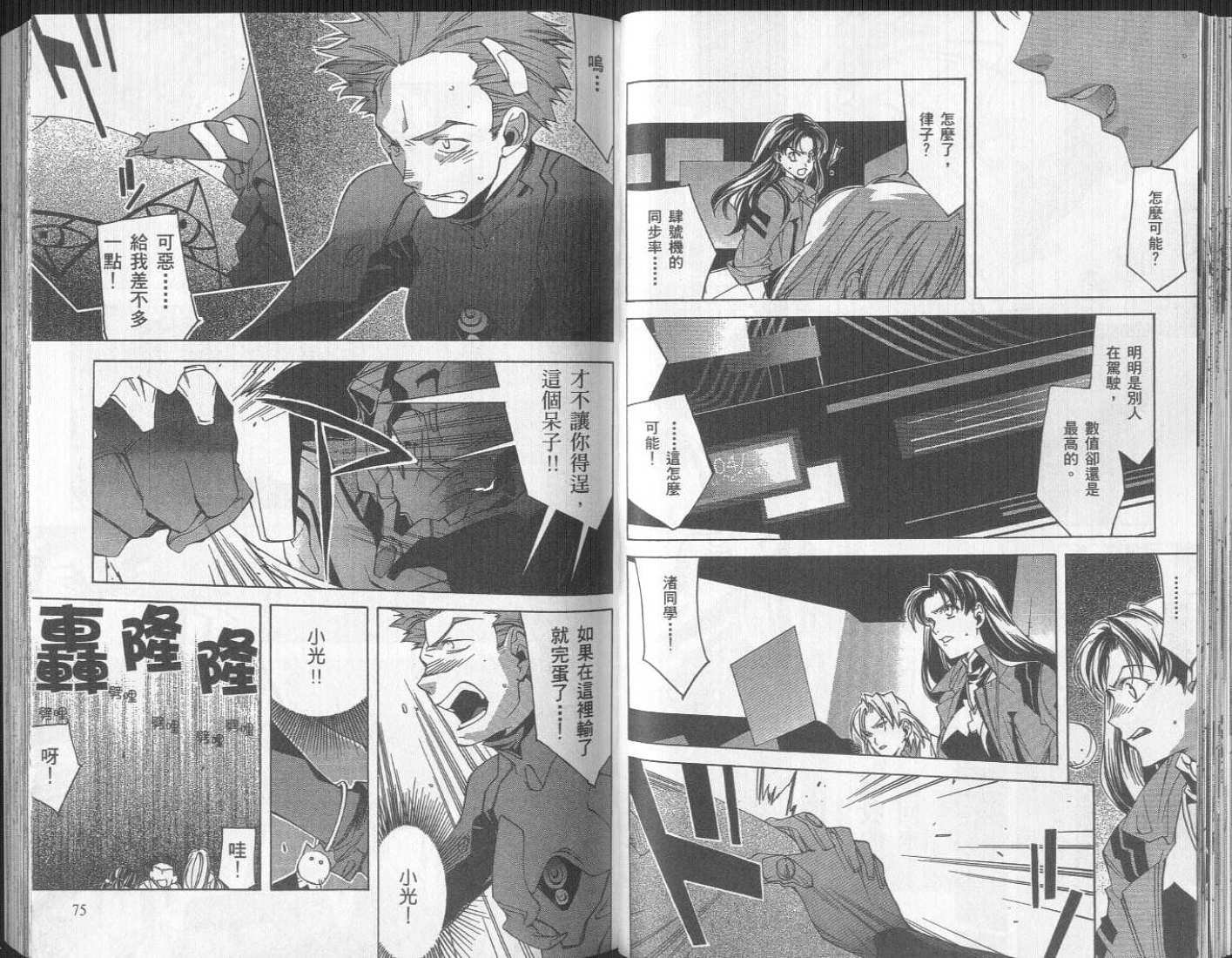 第4卷