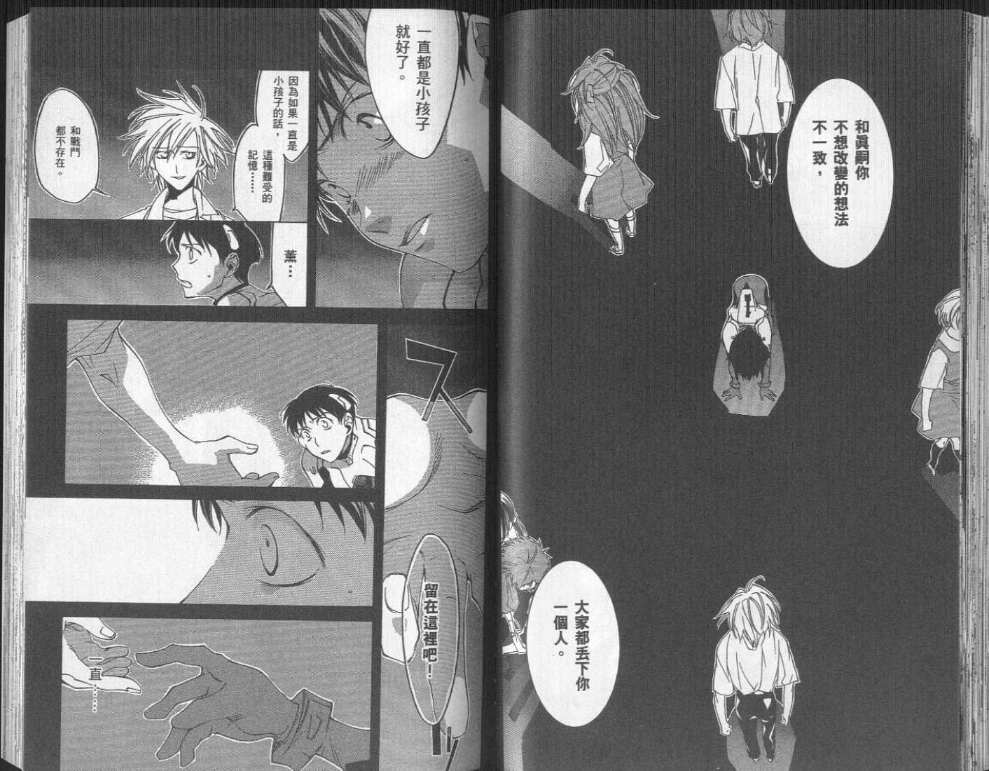 第4卷